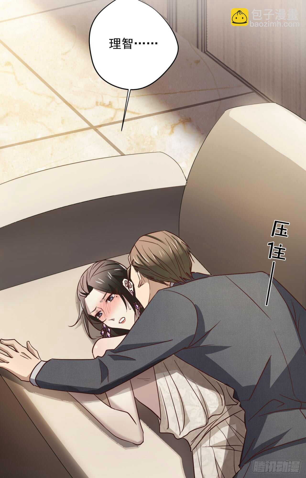 第51回 尴尬的前戏-第52话