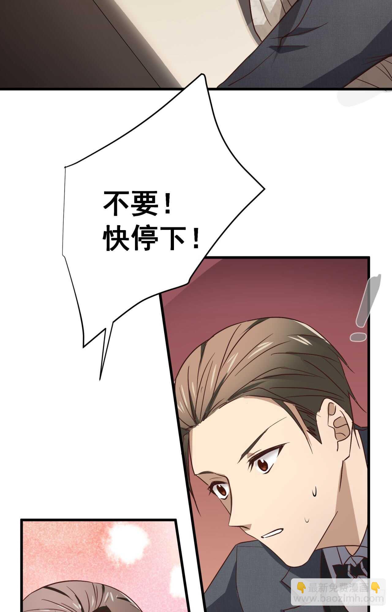 第51回 尴尬的前戏-第52话