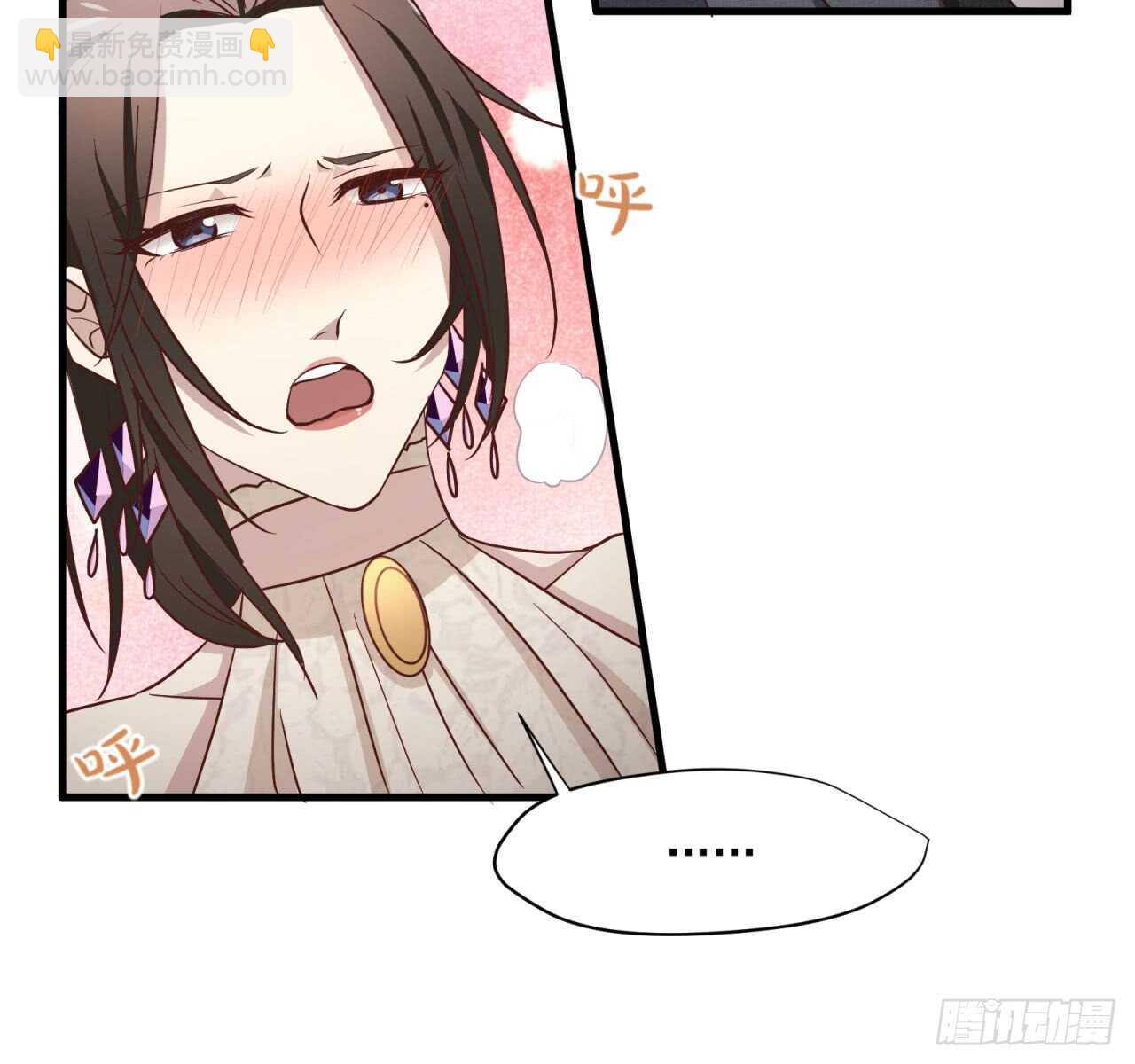 第51回 尴尬的前戏-第52话