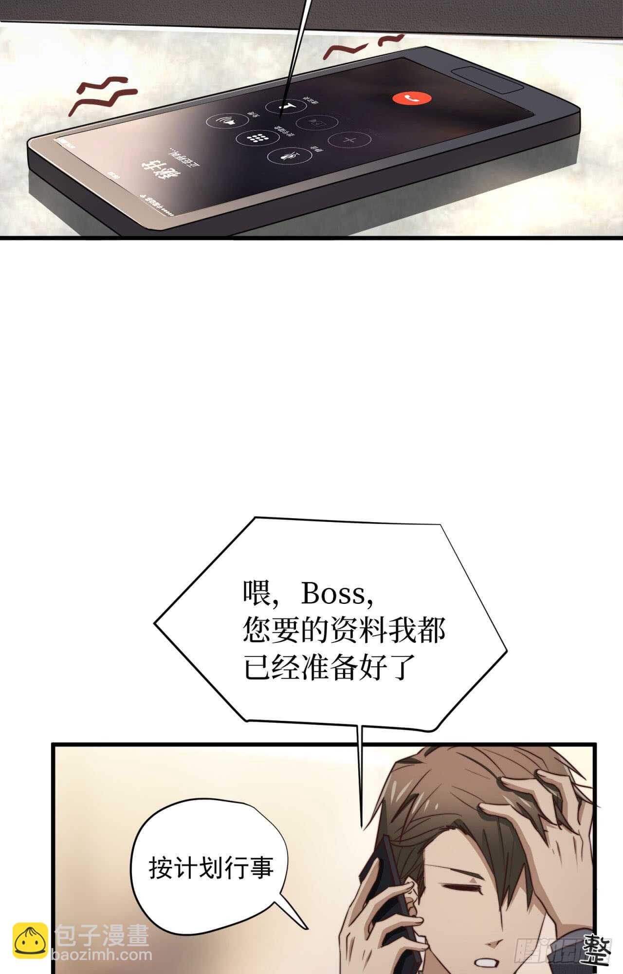 第51回 尴尬的前戏-第52话