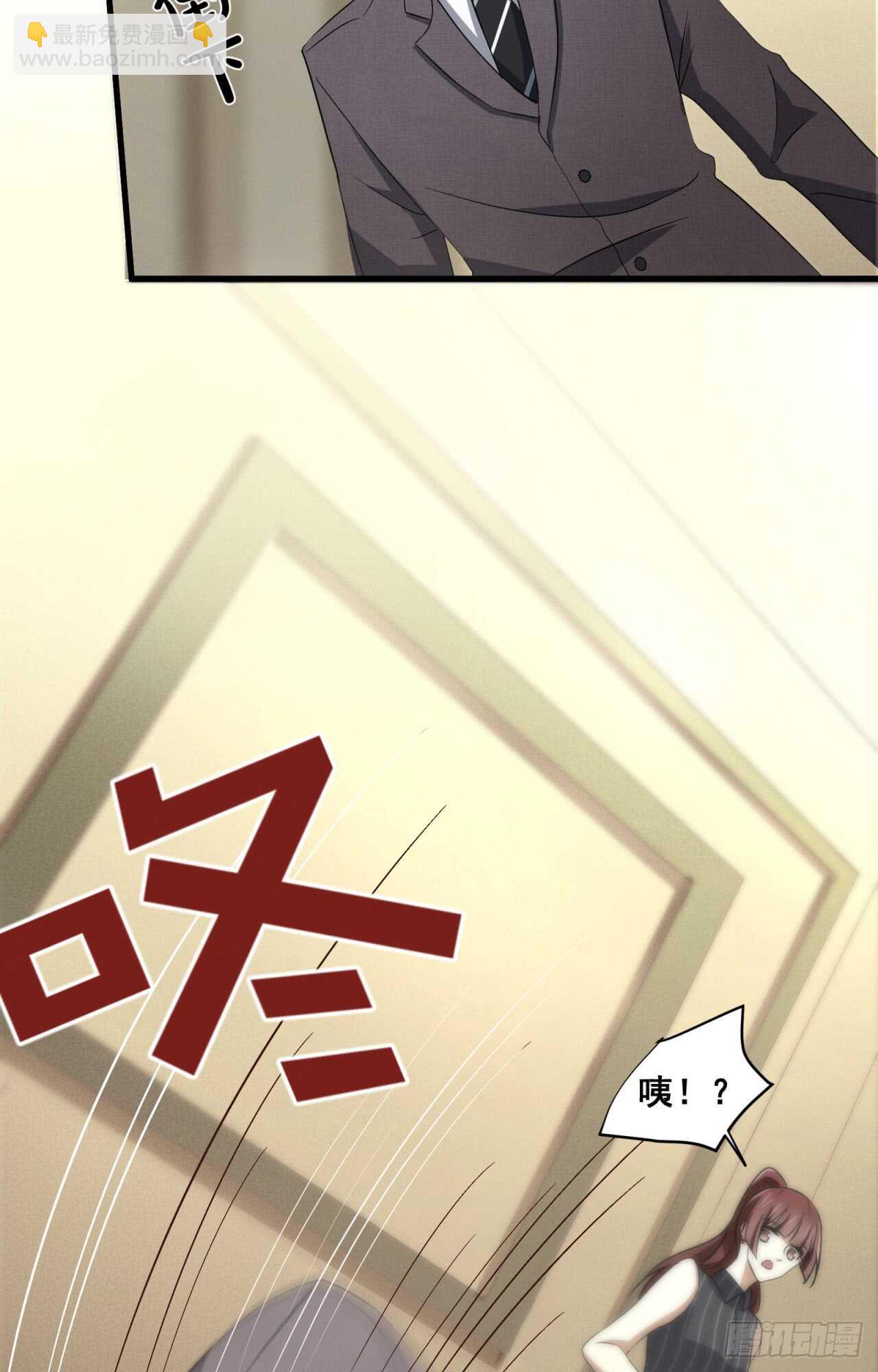 第53回 总裁&ldquo;夫人&rdquo;-第54话