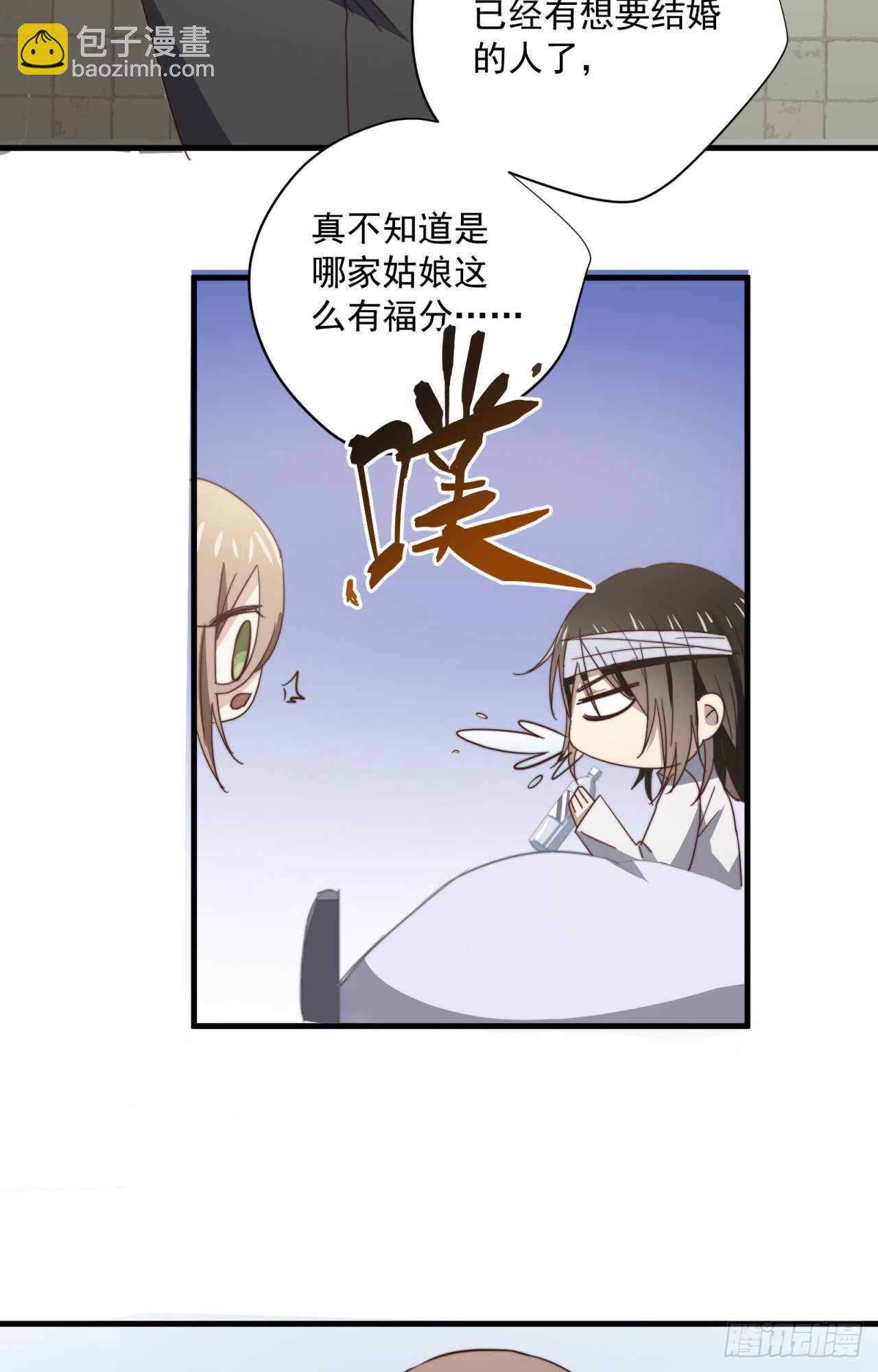 第53回 总裁&ldquo;夫人&rdquo;-第54话