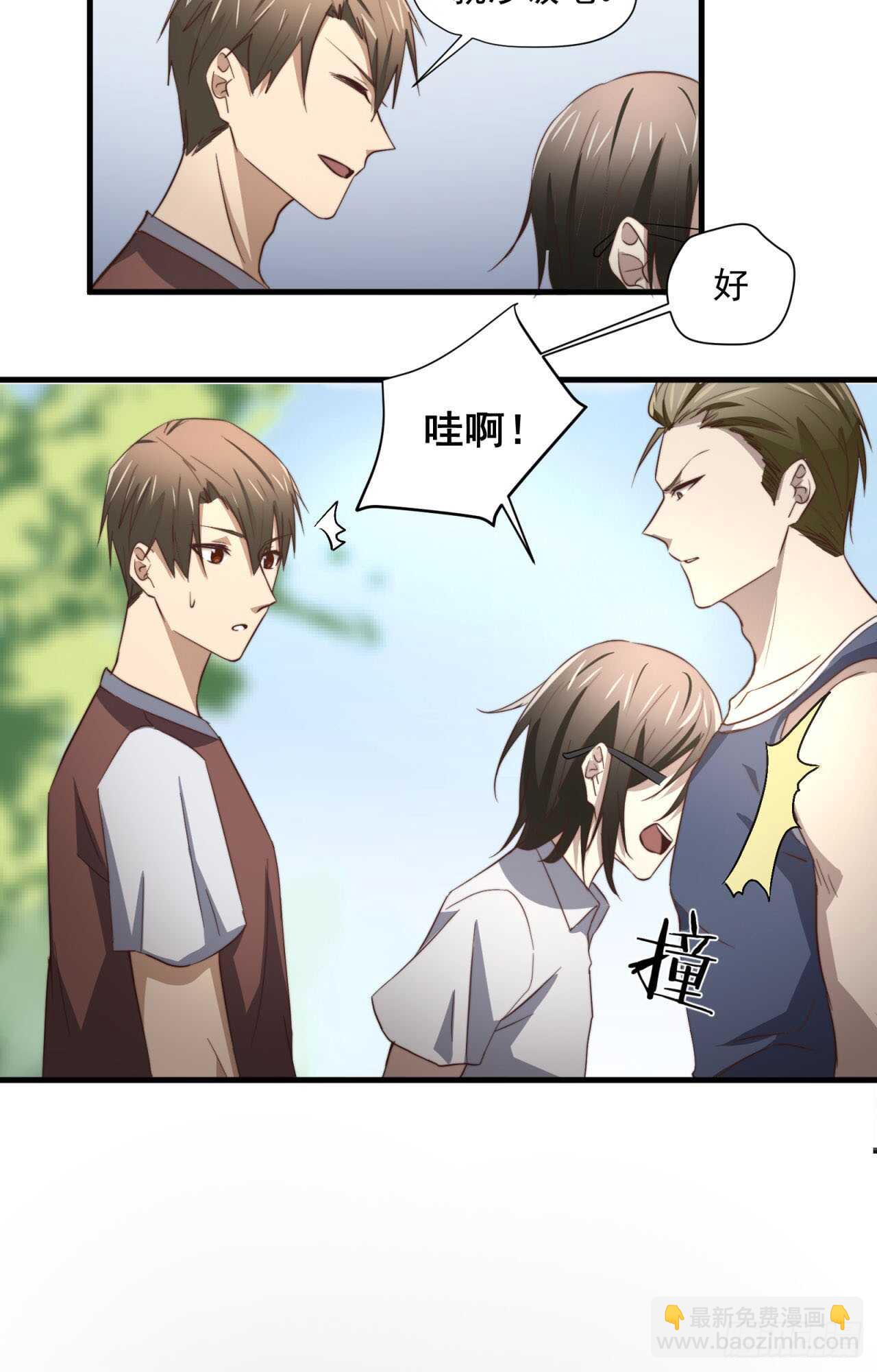 第55回 破碎的诺言-第56话