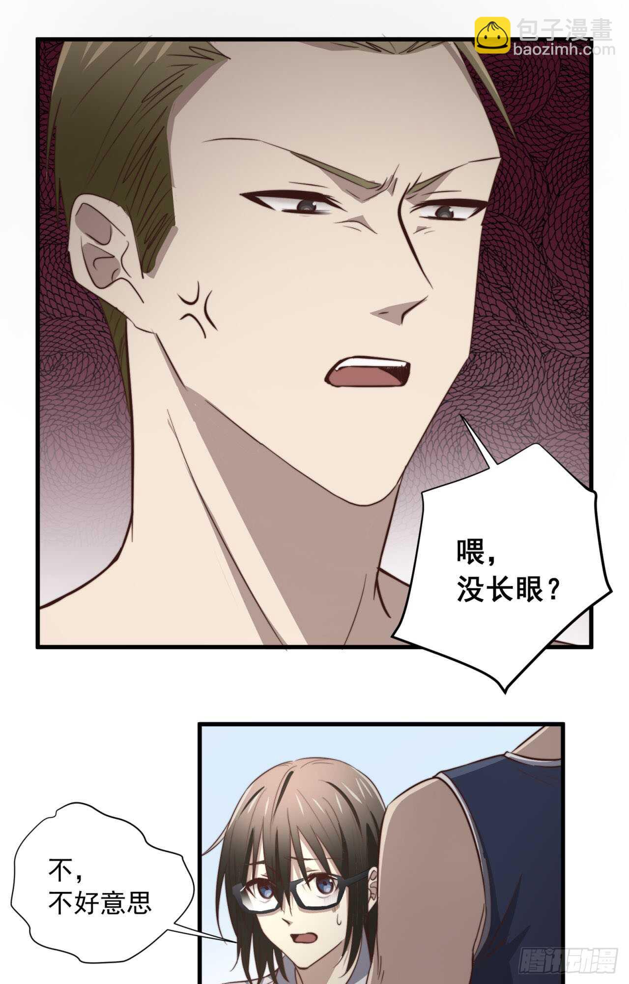 第55回 破碎的诺言-第56话