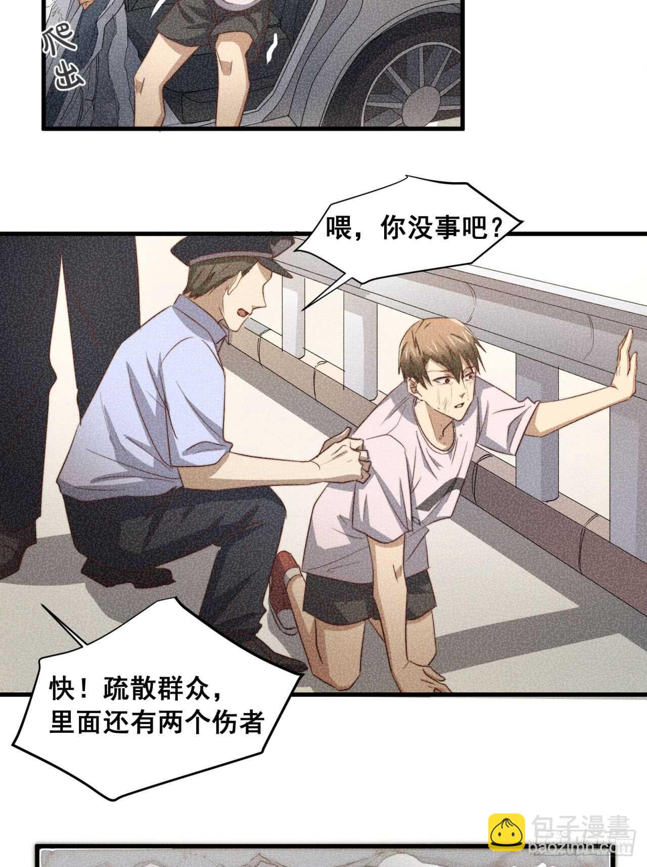 第55回 破碎的诺言-第56话