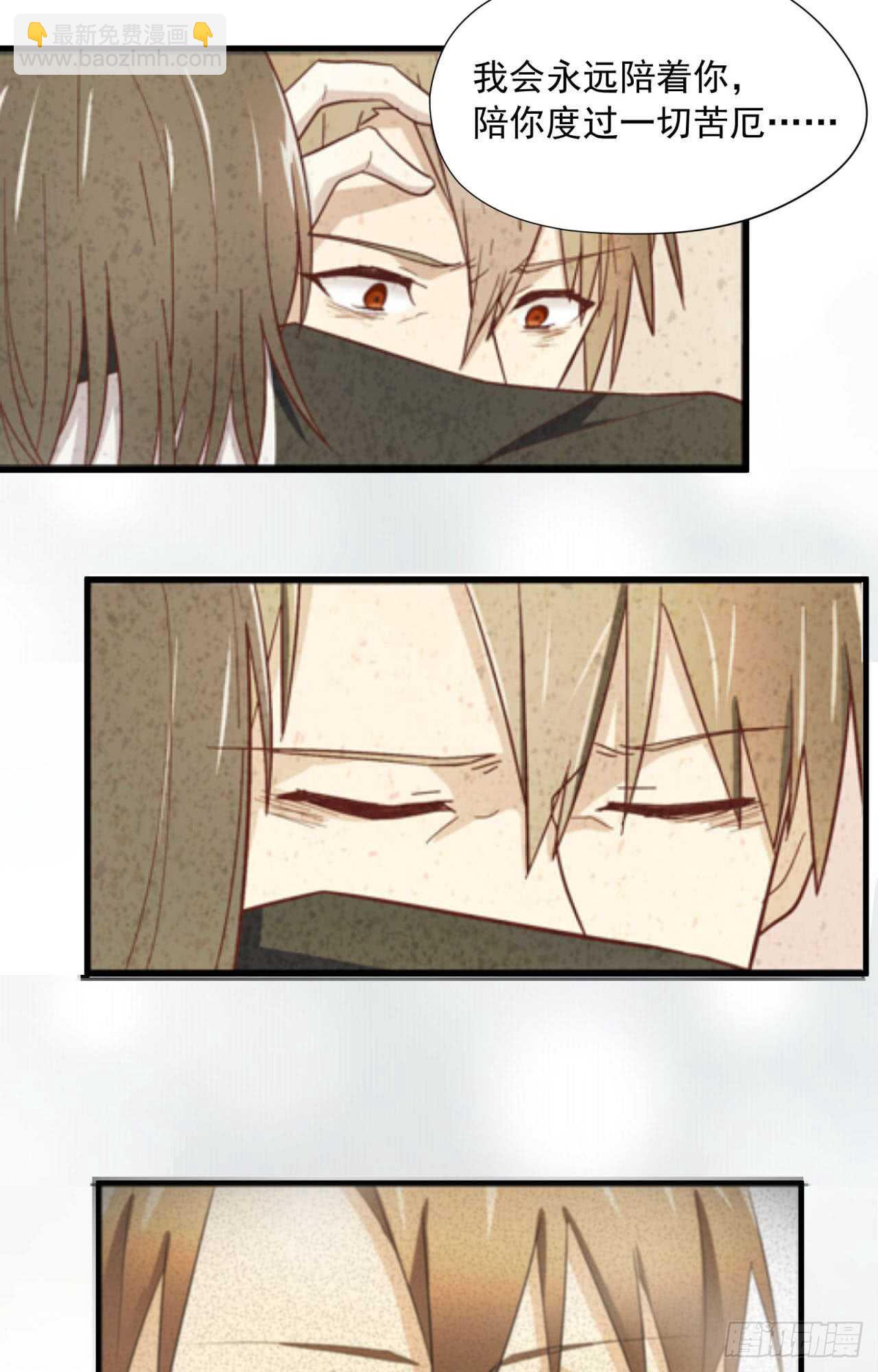 第55回 破碎的诺言-第56话