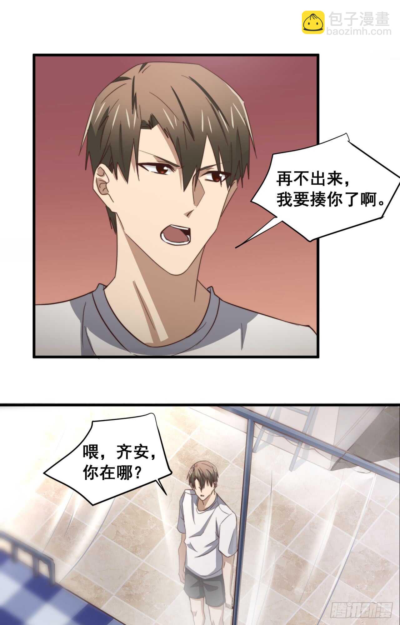 第55回 破碎的诺言-第56话