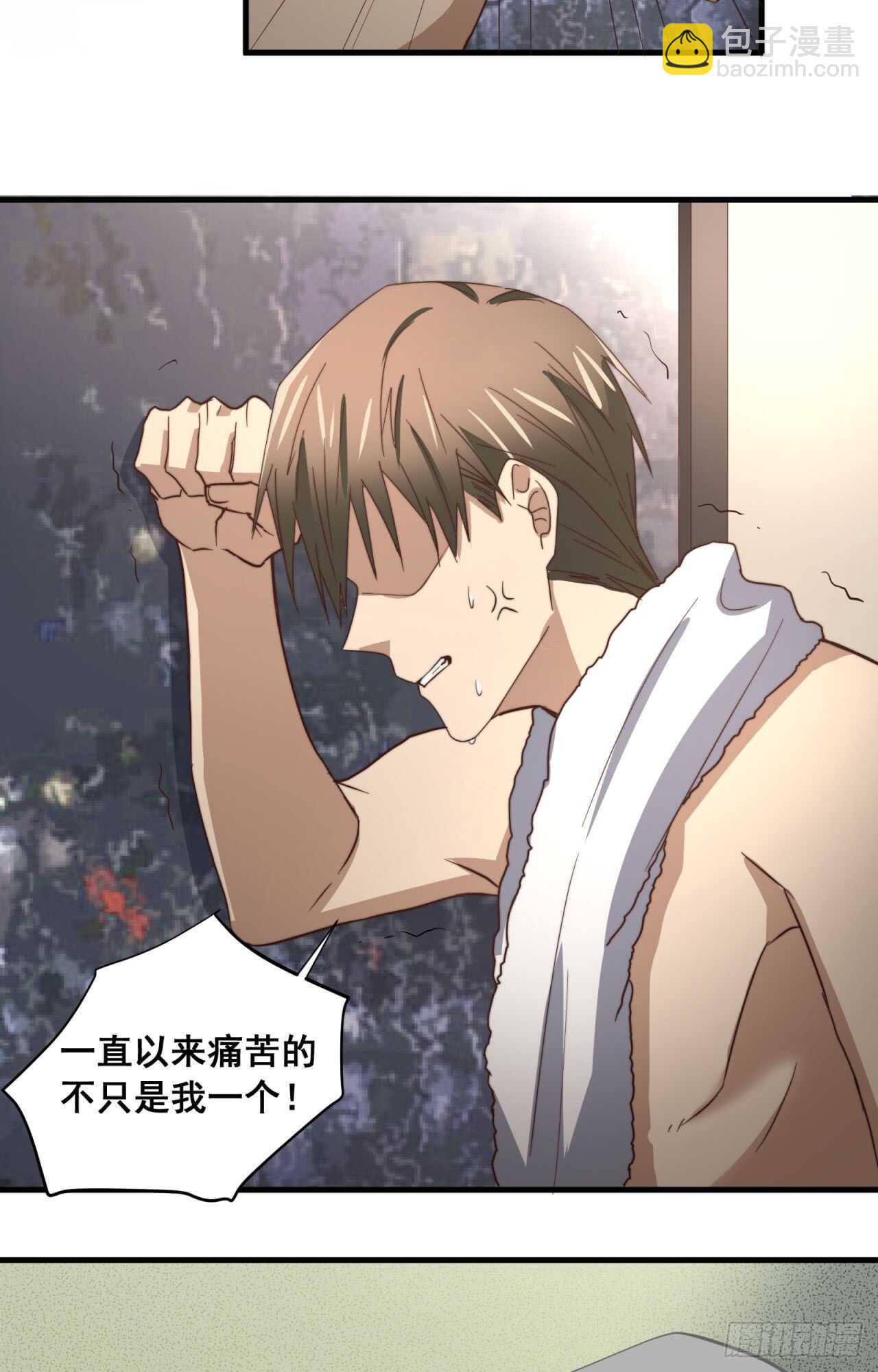 第55回 破碎的诺言-第56话