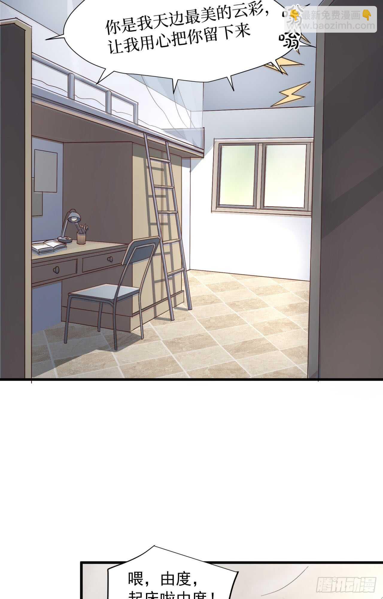 第55回 破碎的诺言-第56话