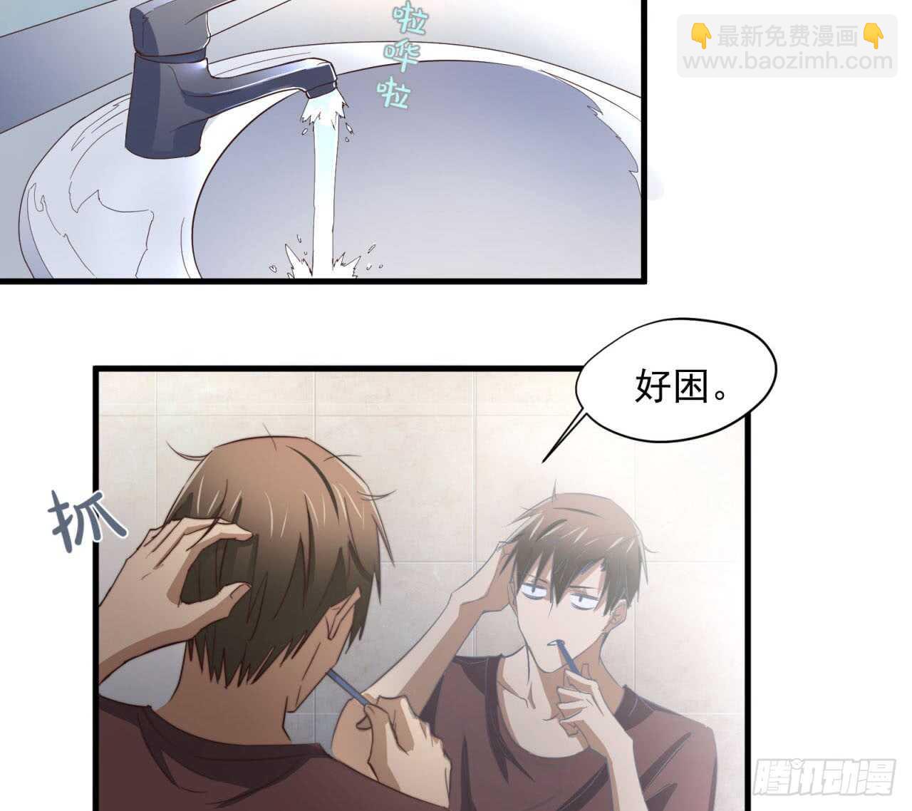 第55回 破碎的诺言-第56话