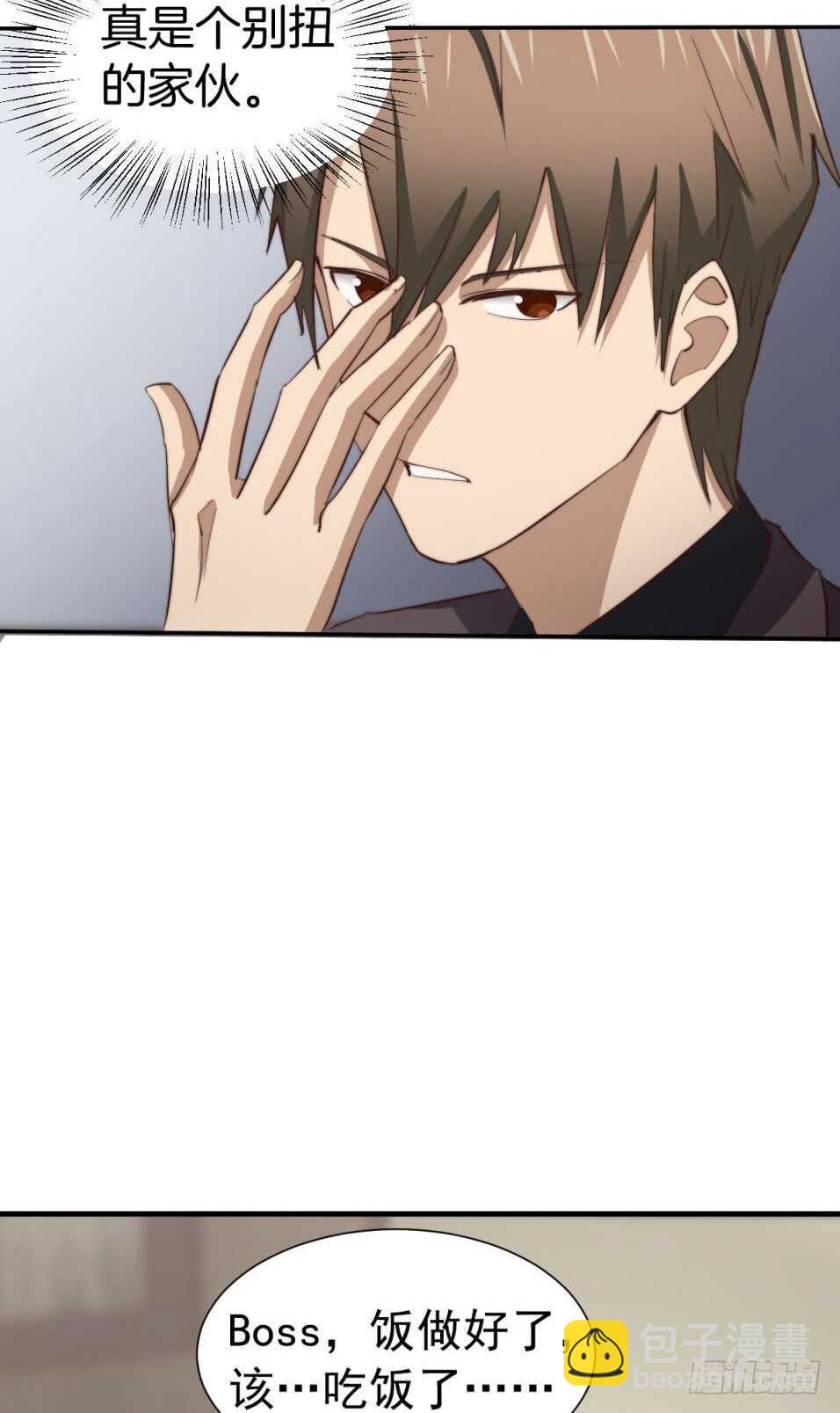 第57回 最后的温情-第58话