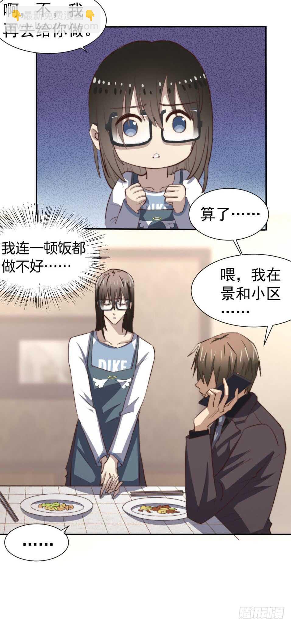 第57回 最后的温情-第58话