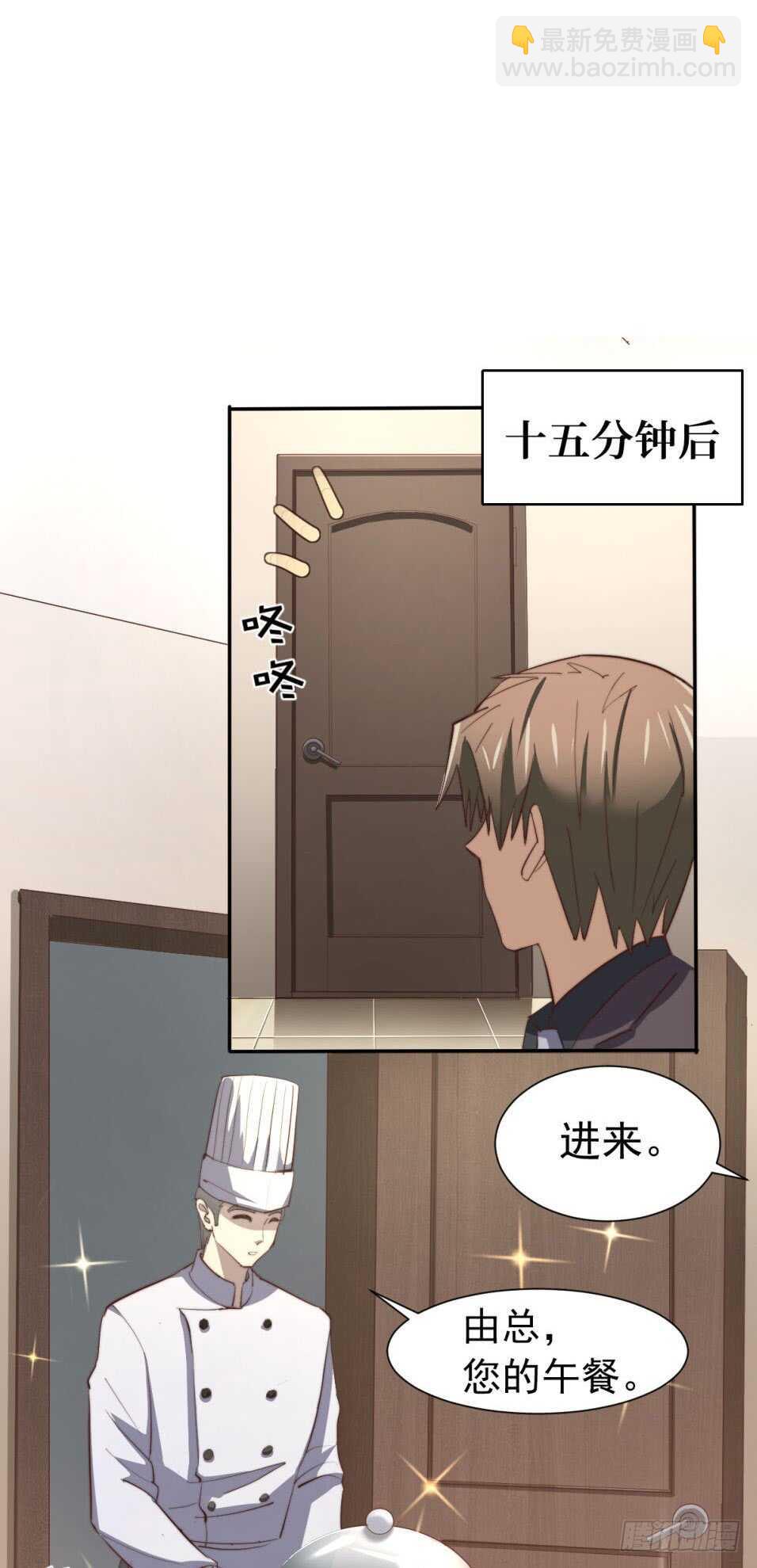 第57回 最后的温情-第58话