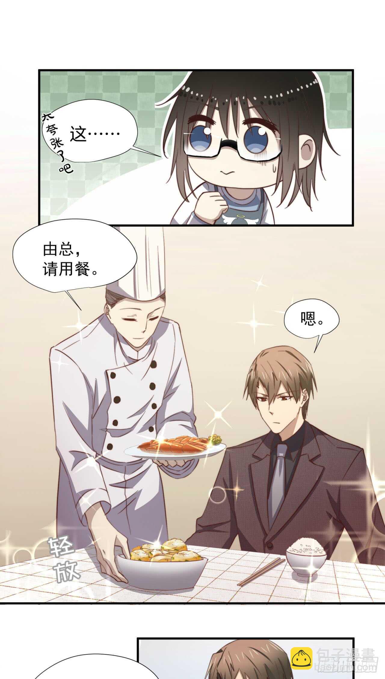 第57回 最后的温情-第58话