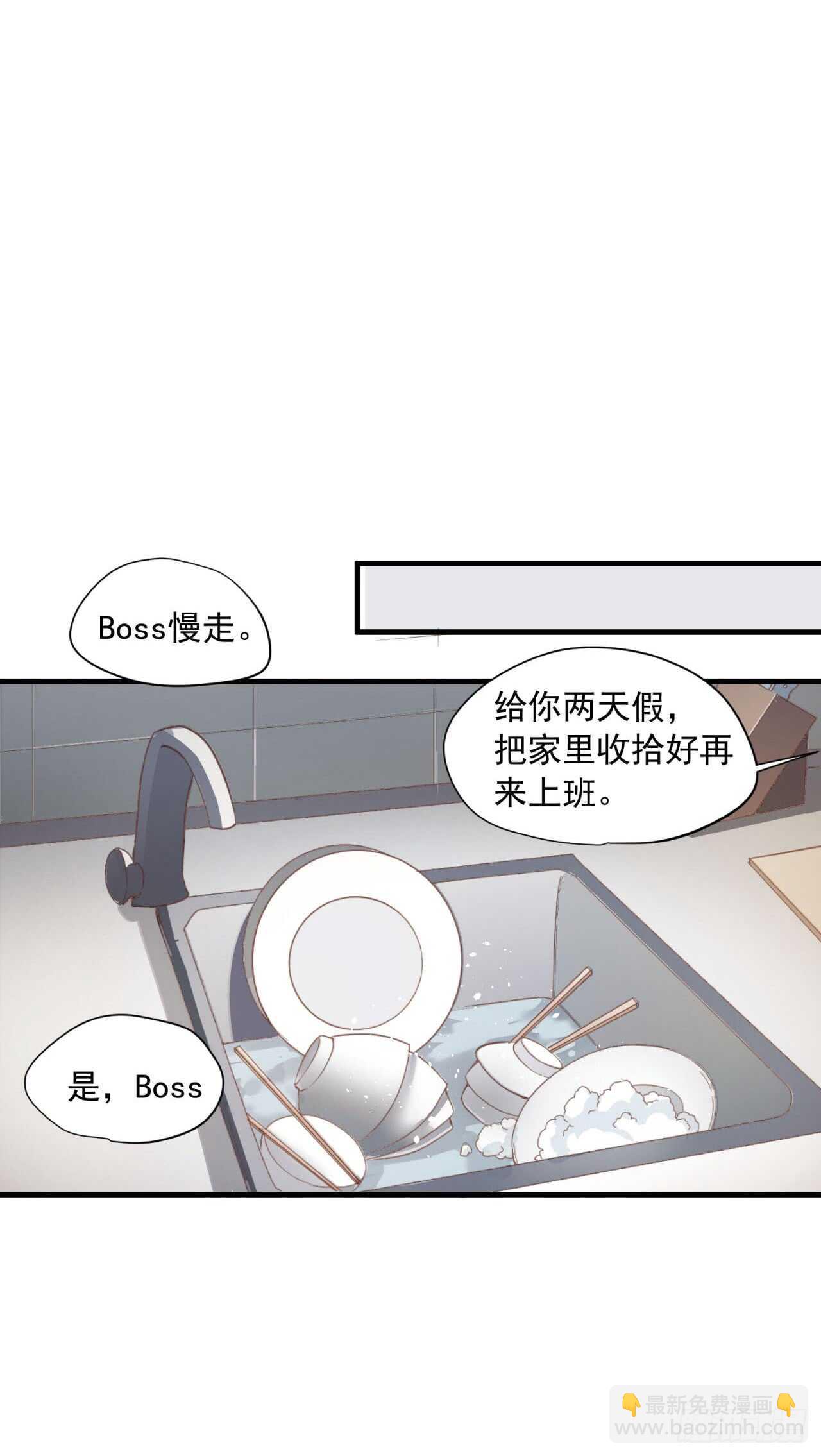 第57回 最后的温情-第58话