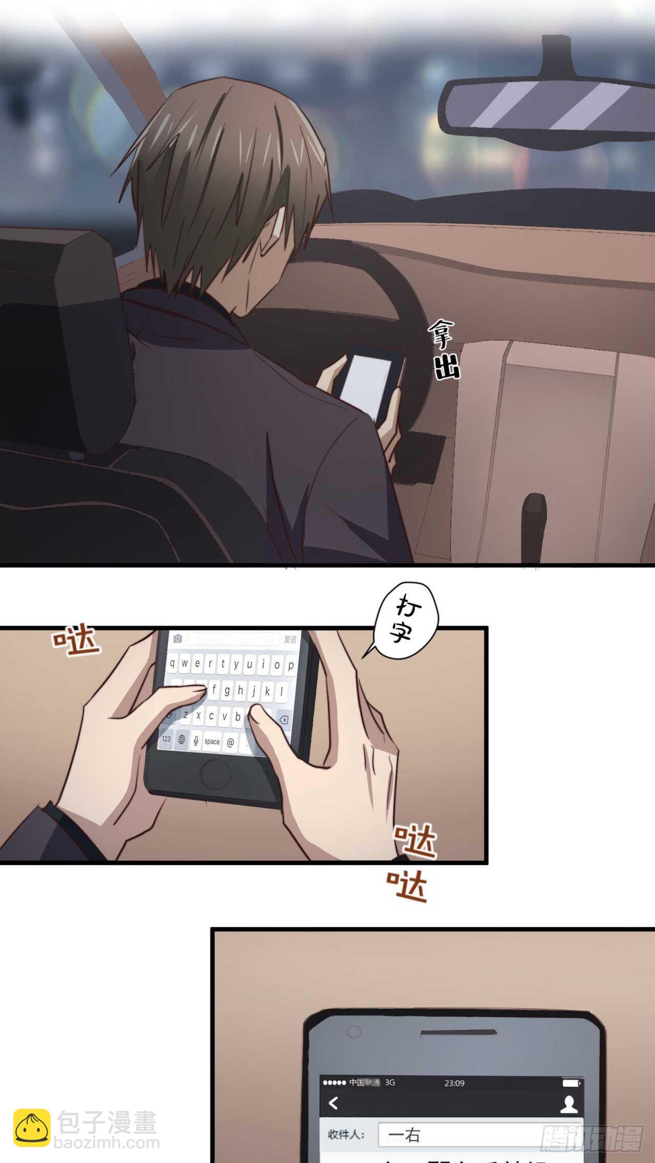 第57回 最后的温情-第58话