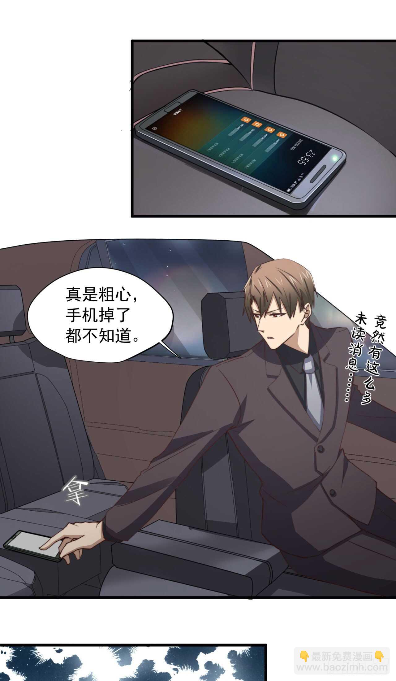 第57回 最后的温情-第58话