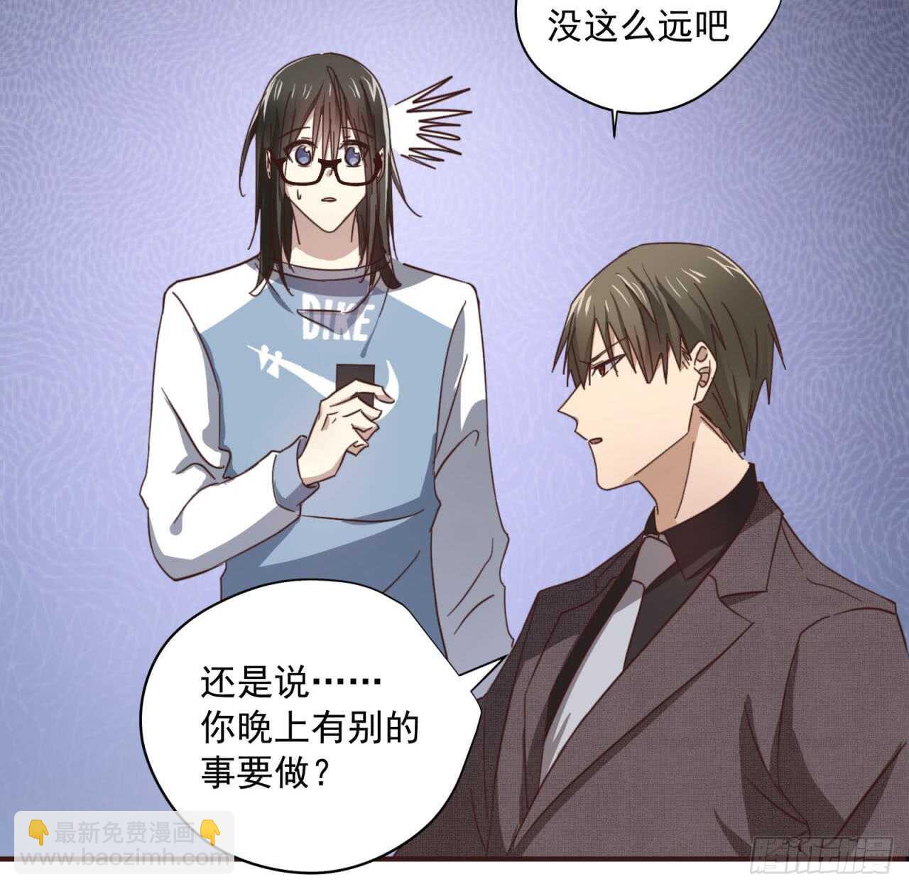 第57回 最后的温情-第58话