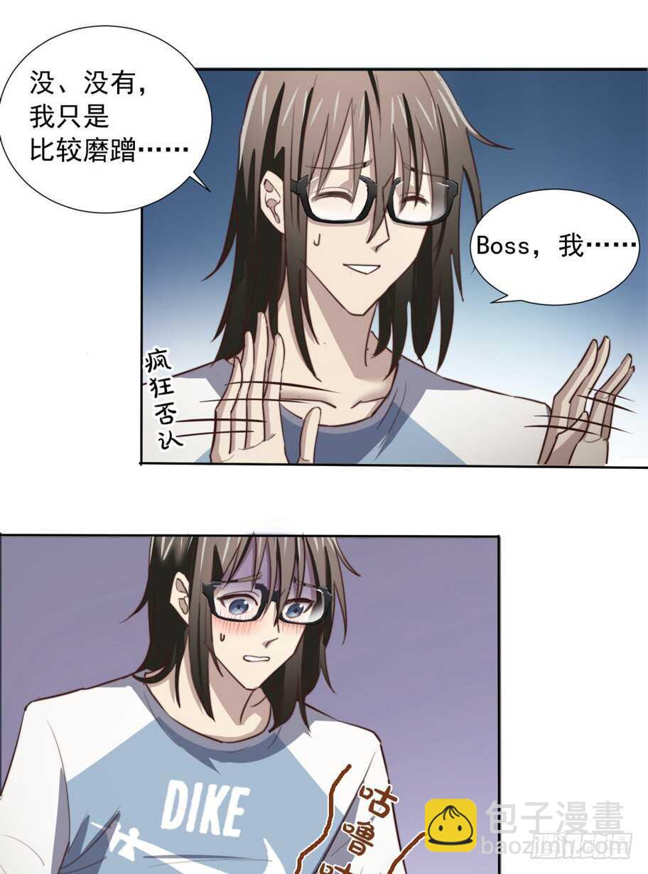 第57回 最后的温情-第58话