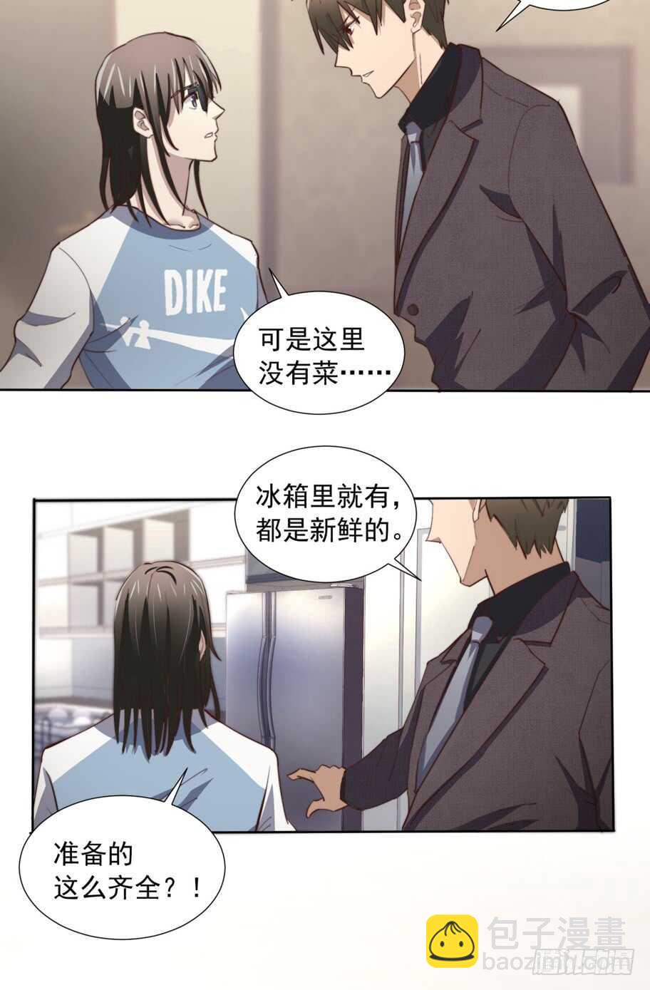 第57回 最后的温情-第58话