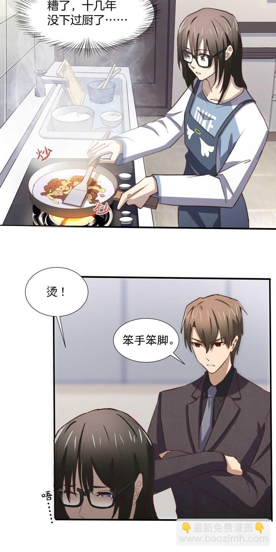 第57回 最后的温情-第58话