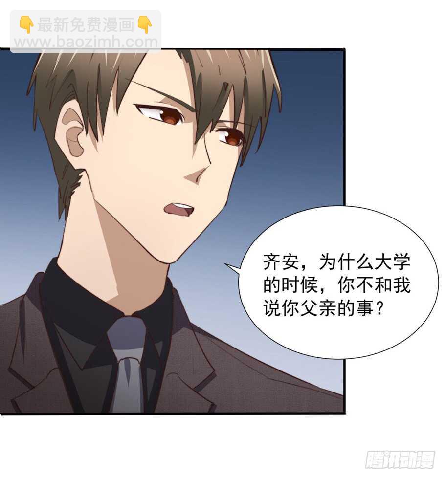 第57回 最后的温情-第58话