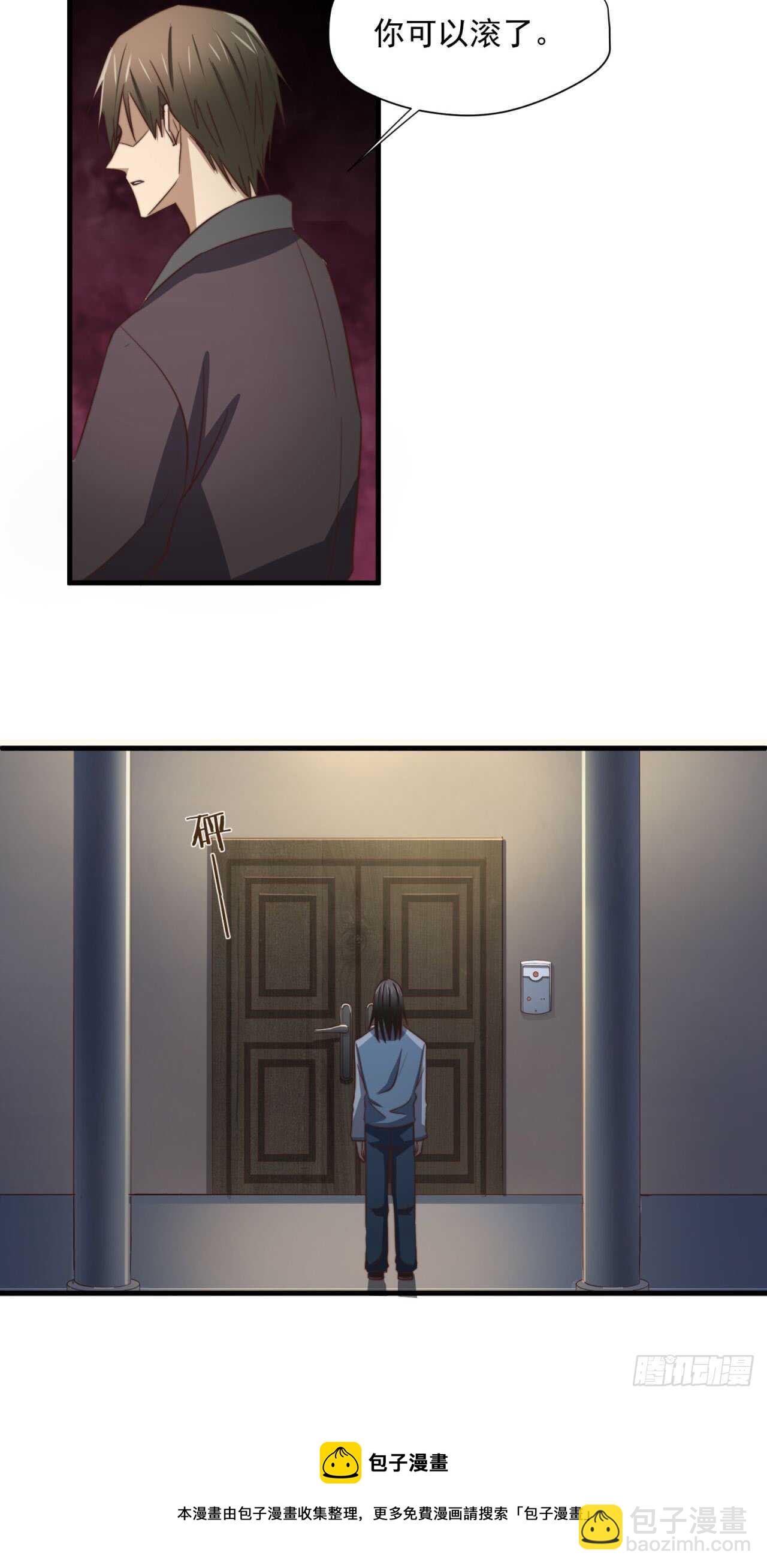 第59回 这一夜是为了你-第60话