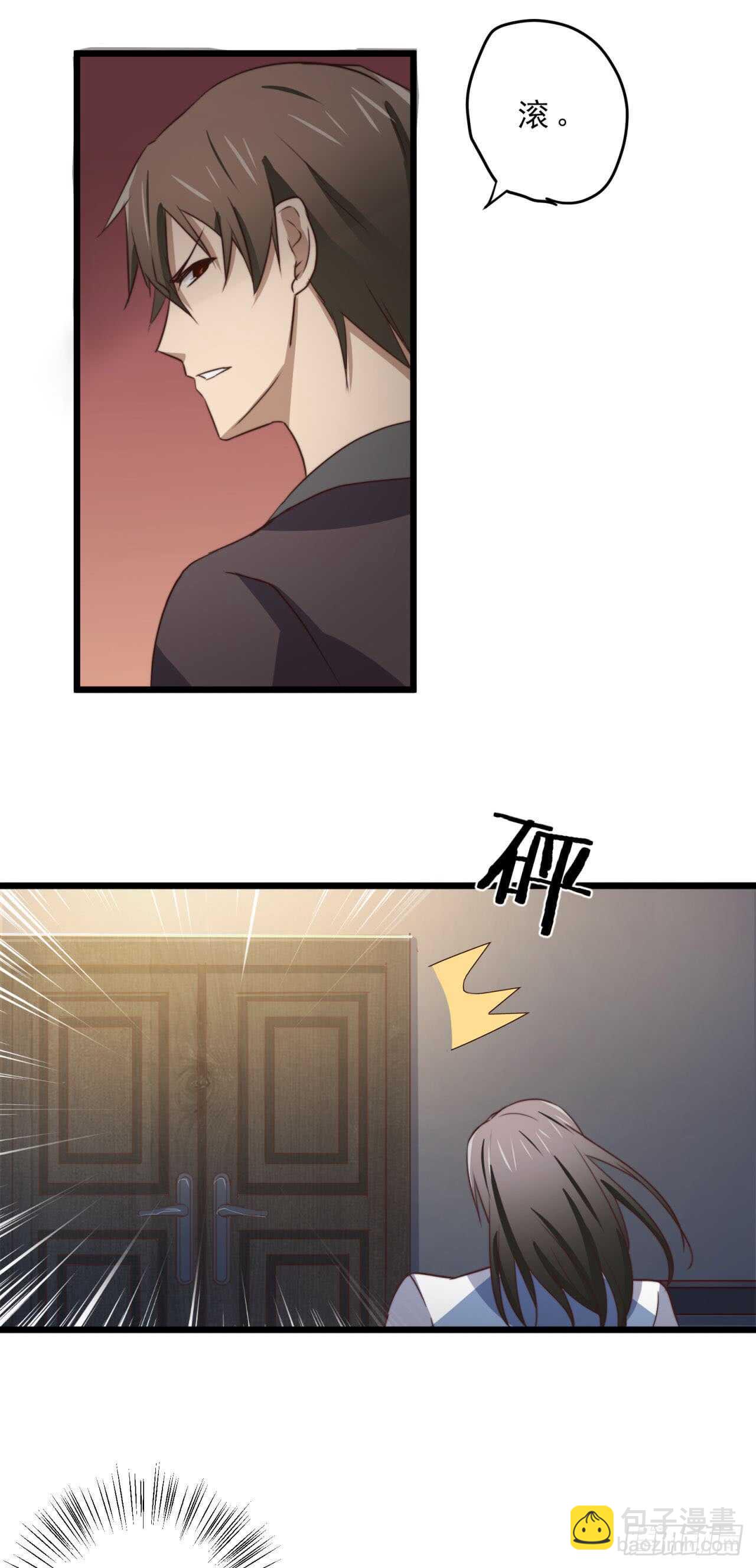 第59回 这一夜是为了你-第60话