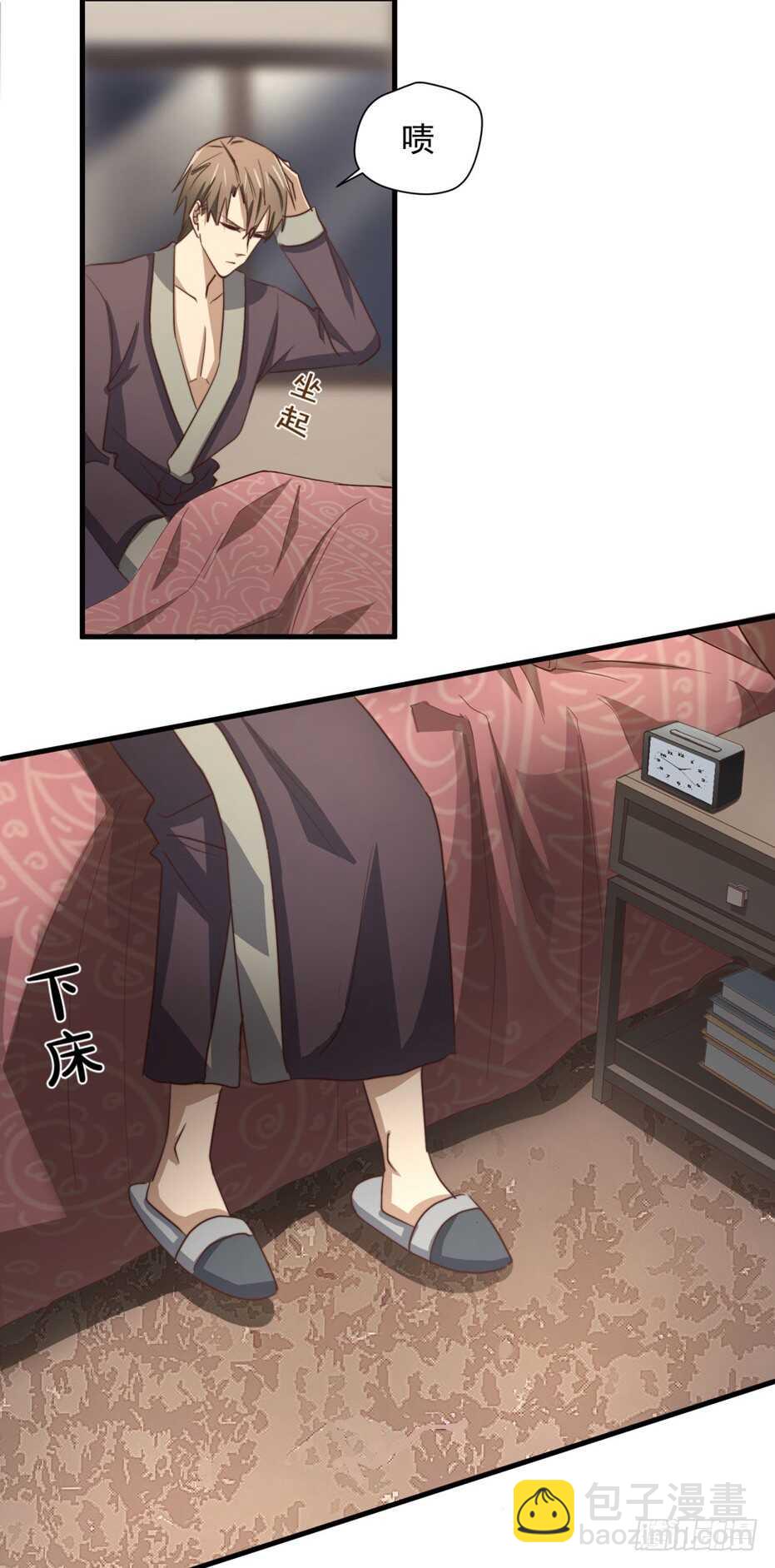 第59回 这一夜是为了你-第60话