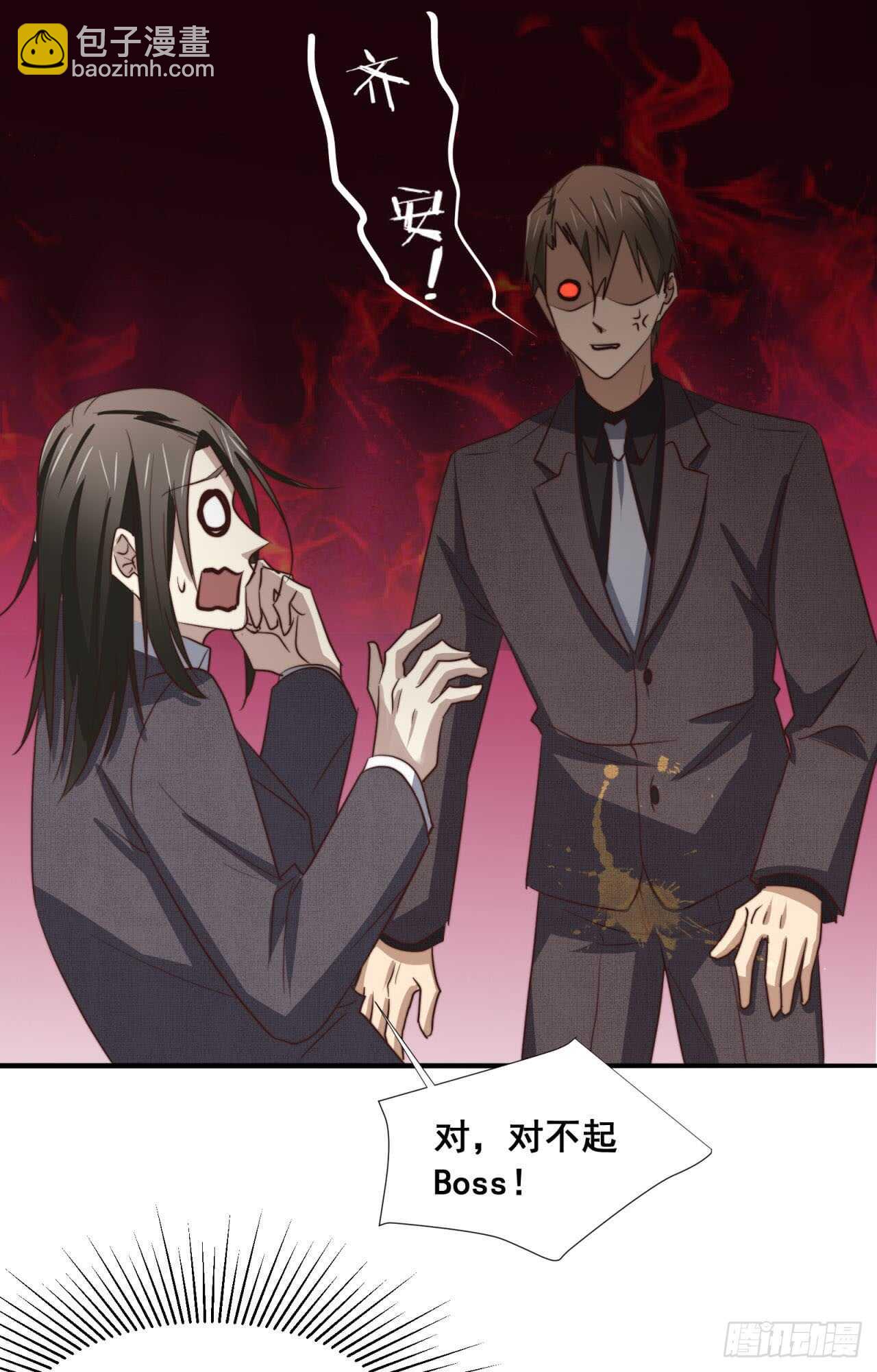 第61回 捍卫总裁的尊严-第62话