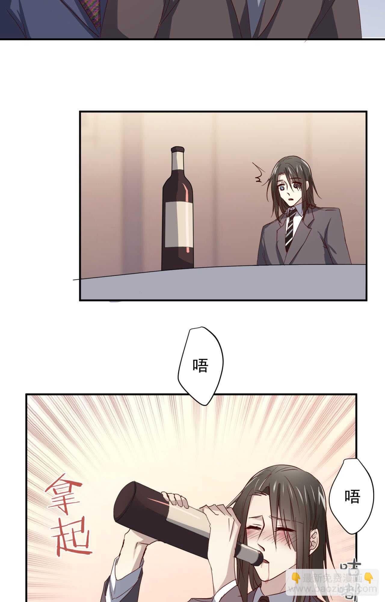 第61回 捍卫总裁的尊严-第62话