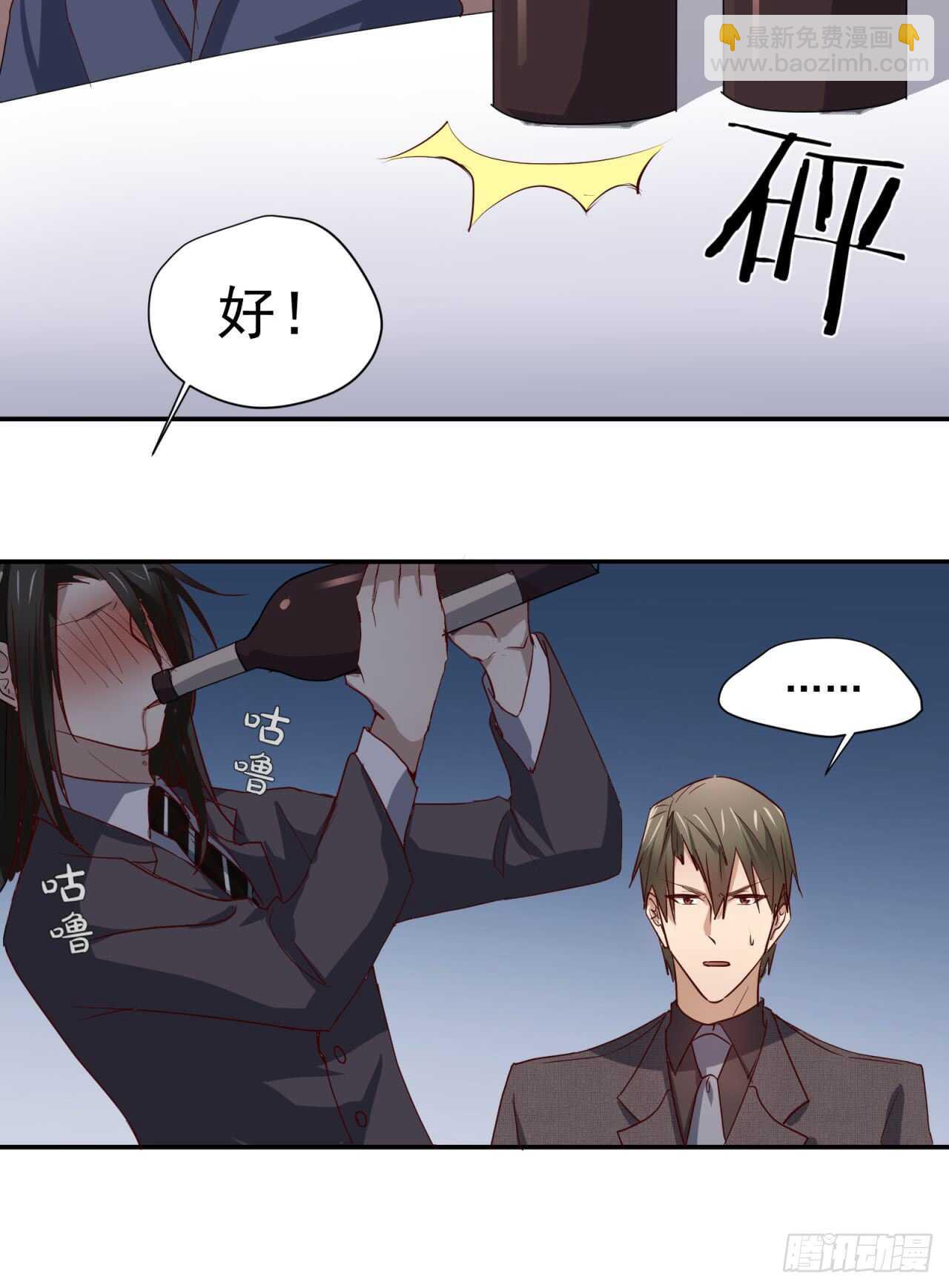 第61回 捍卫总裁的尊严-第62话