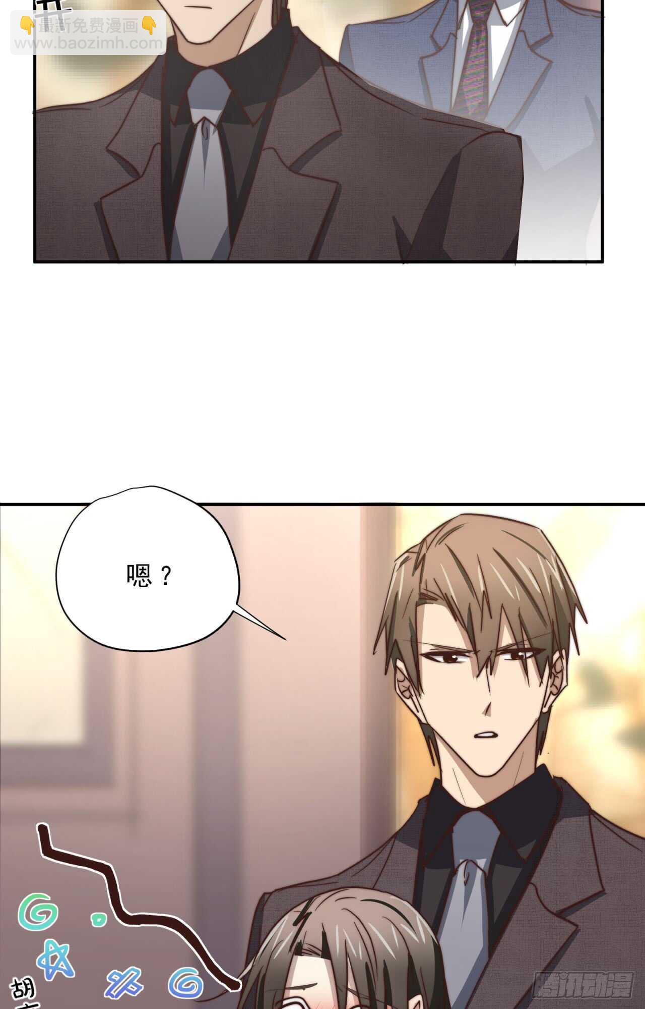 第62回 被你搞的很狼狈-第64话