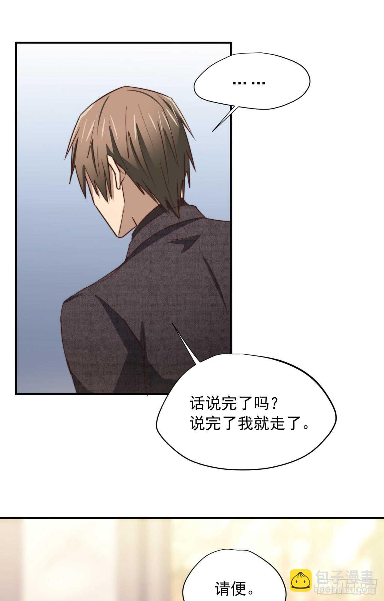 第62回 被你搞的很狼狈-第64话