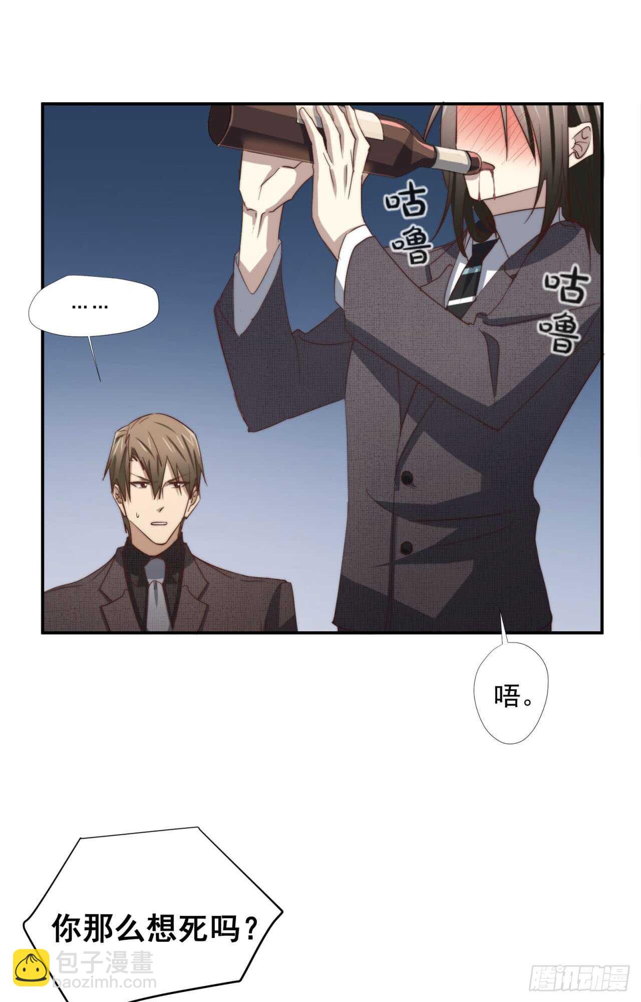 第62回 被你搞的很狼狈-第64话