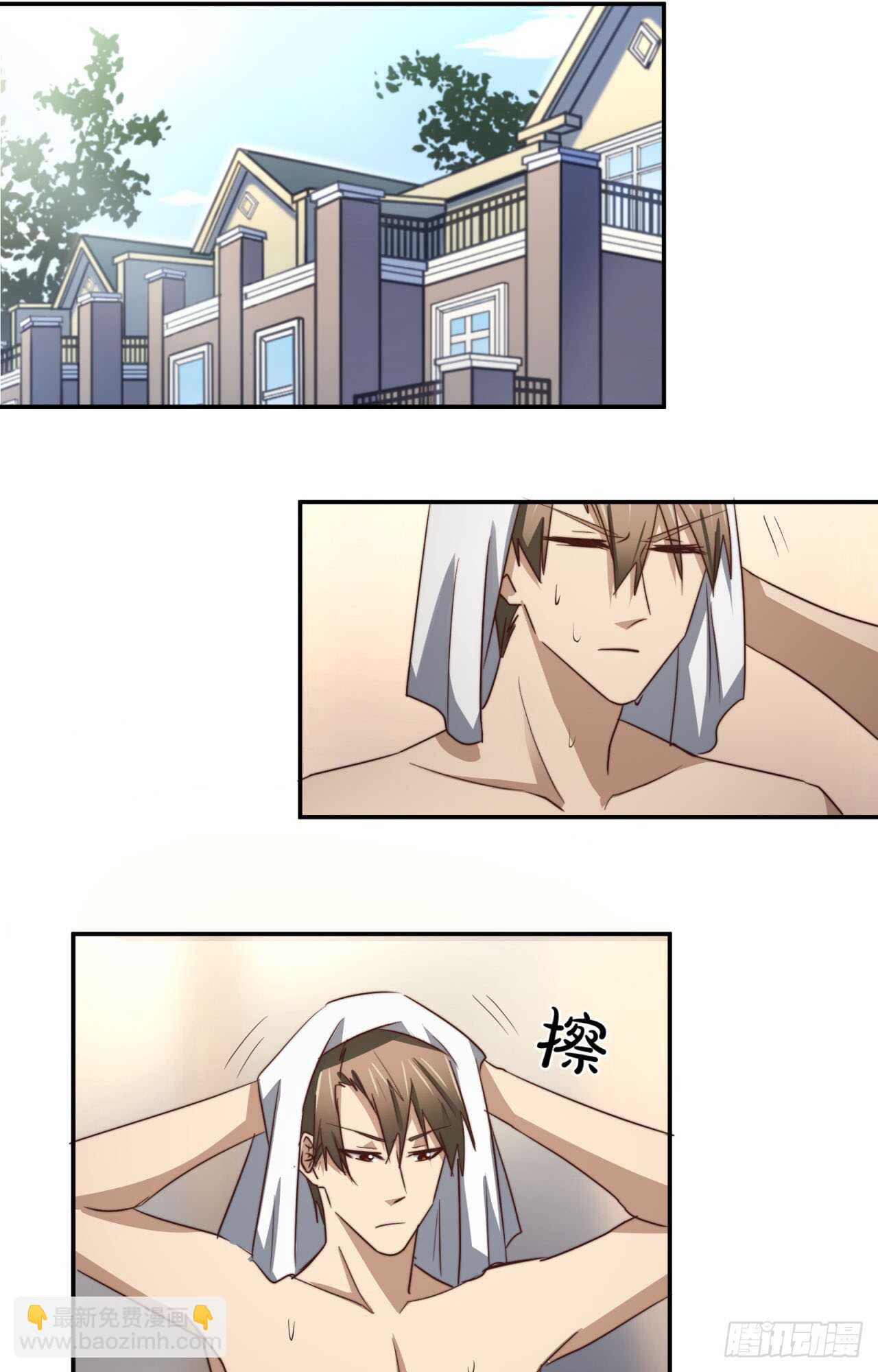 第62回 被你搞的很狼狈-第64话