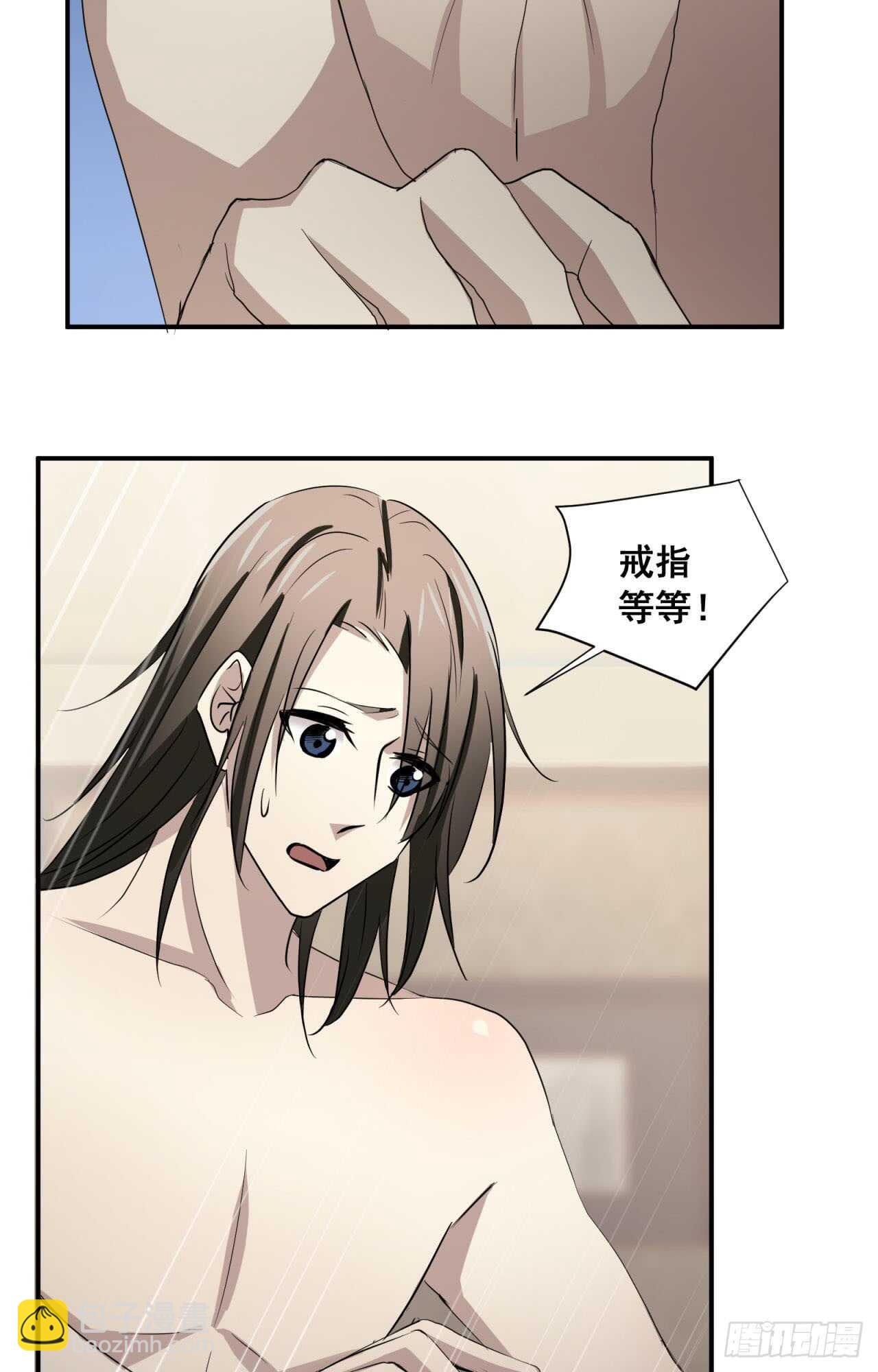 第65回 推倒总裁(1/2)-第66话