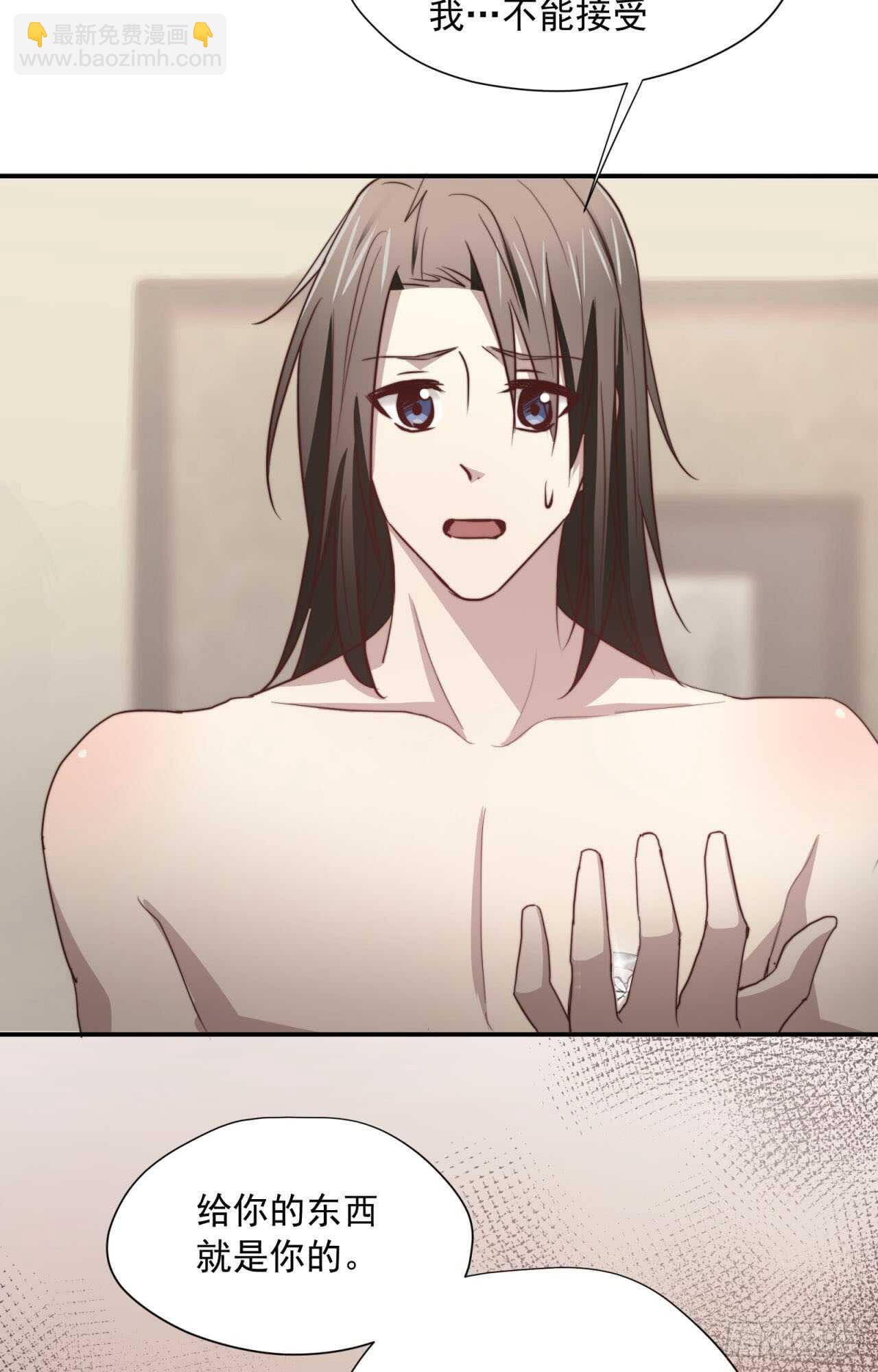 第65回 推倒总裁(1/2)-第66话