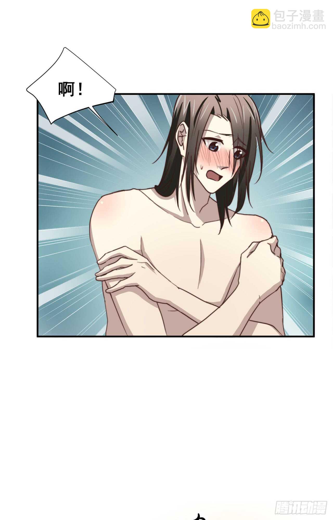 第65回 推倒总裁(1/2)-第66话