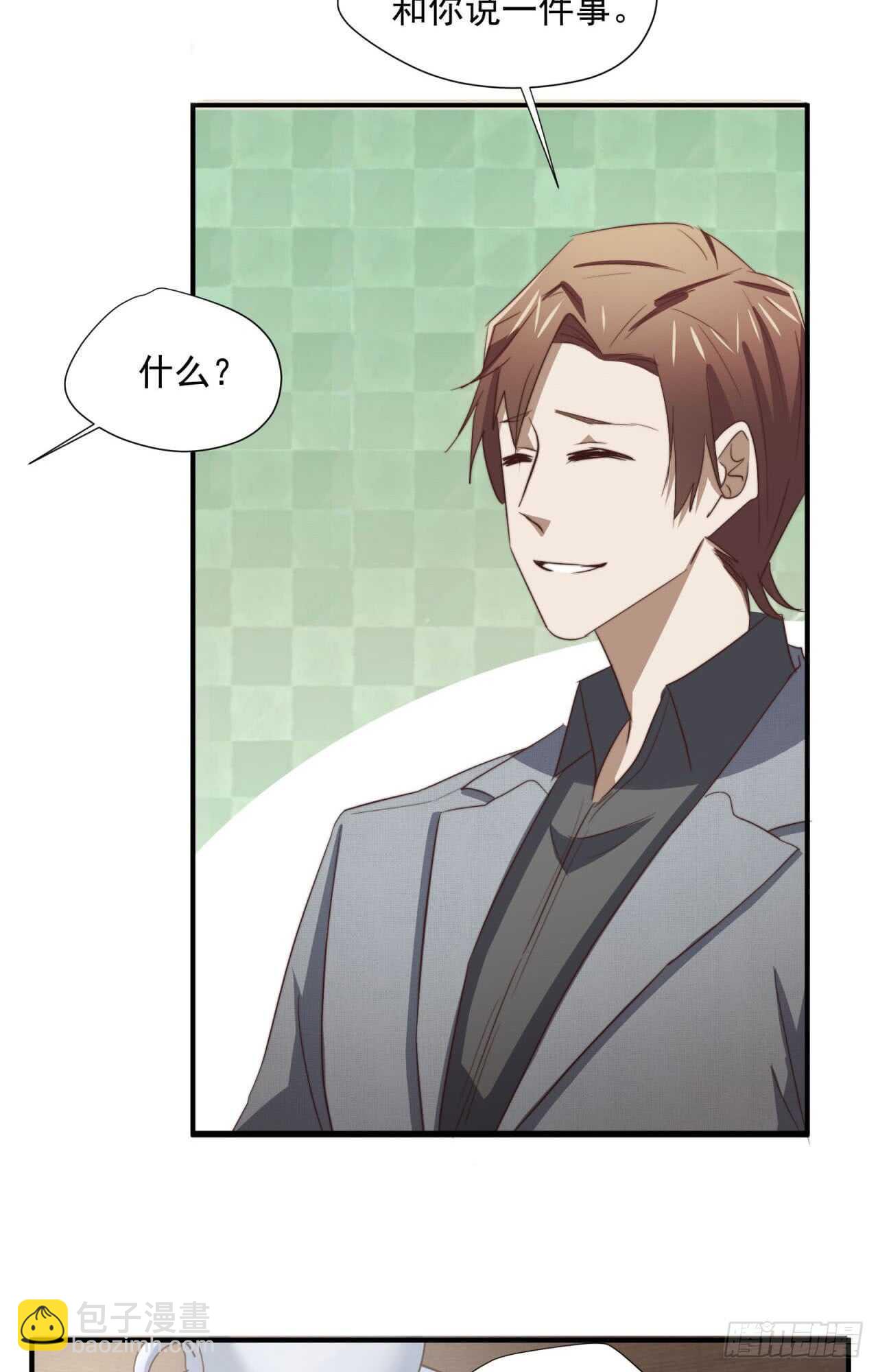 第65回 推倒总裁(1/2)-第66话