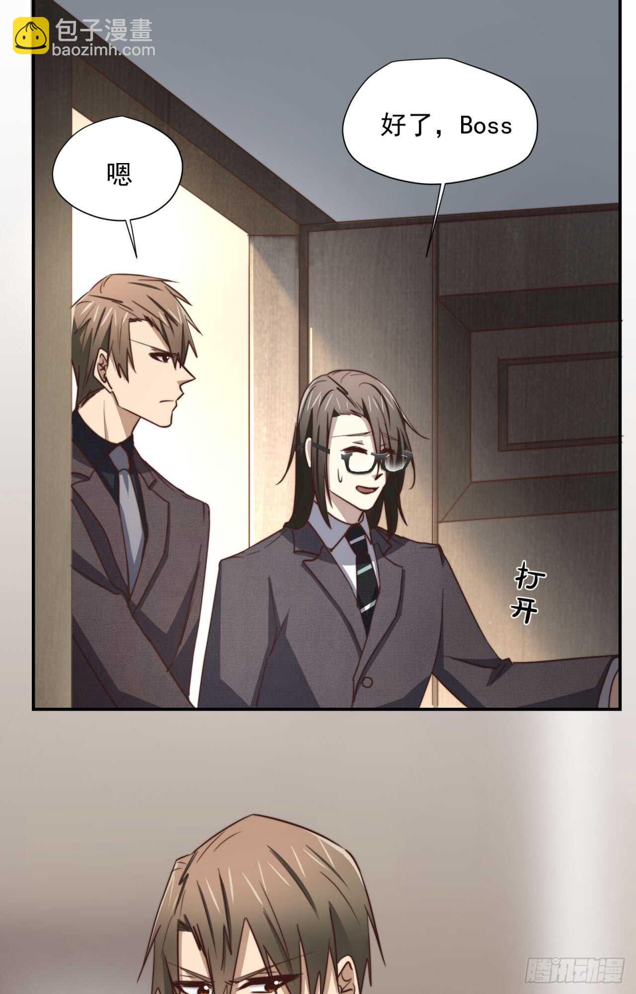 第65回 推倒总裁(1/2)-第66话