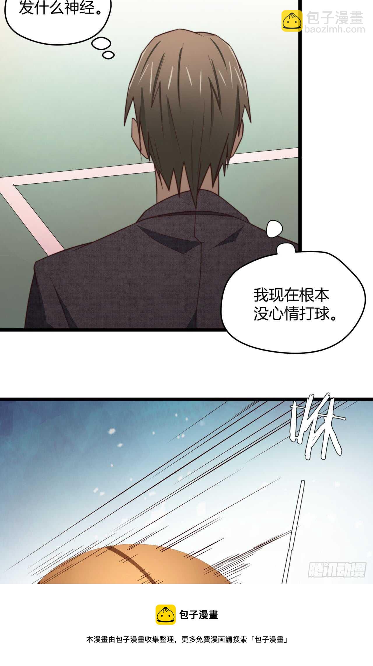 第67回 对总裁的连续攻势-第68话