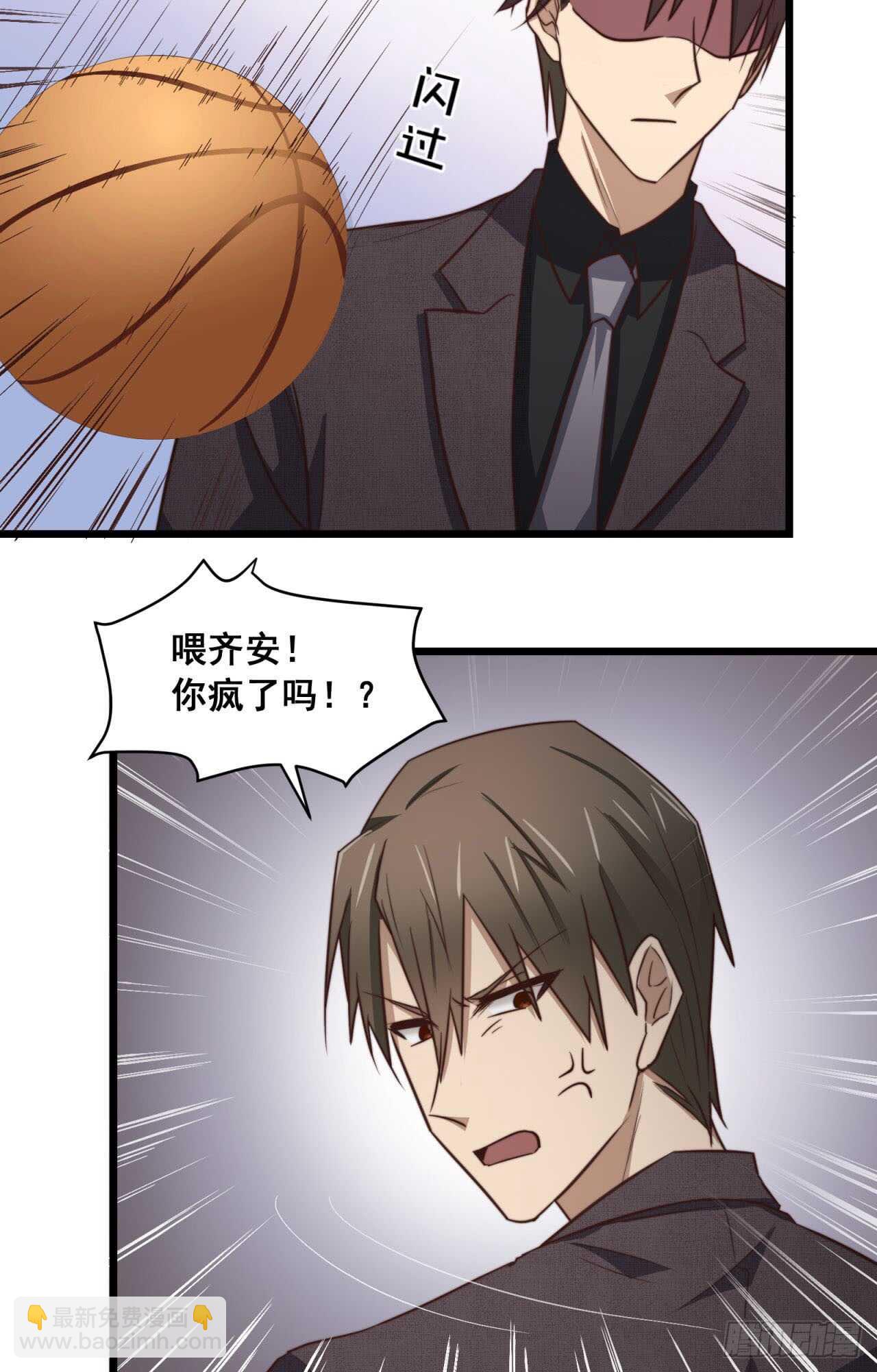 第67回 对总裁的连续攻势-第68话