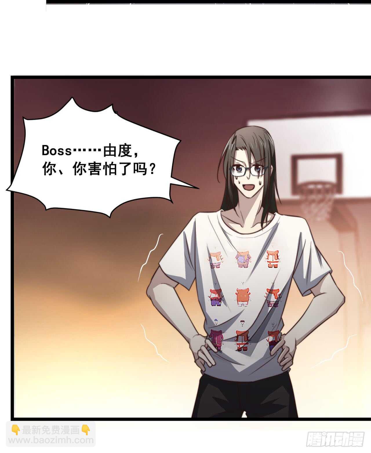 第67回 对总裁的连续攻势-第68话