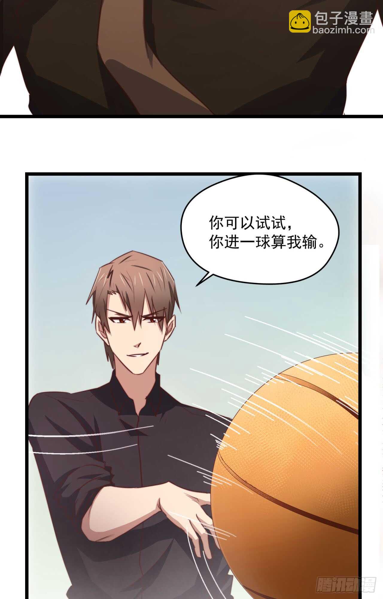 第67回 对总裁的连续攻势-第68话