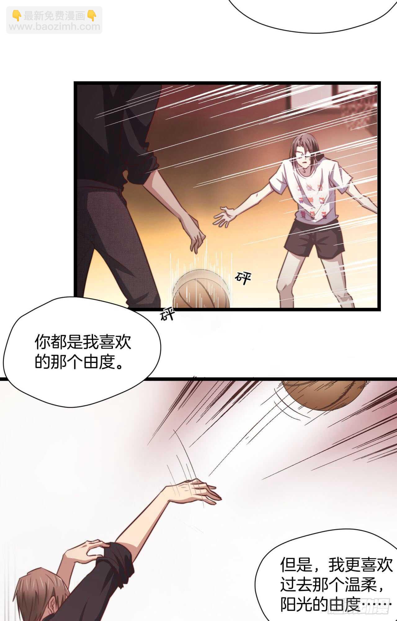 第67回 对总裁的连续攻势-第68话