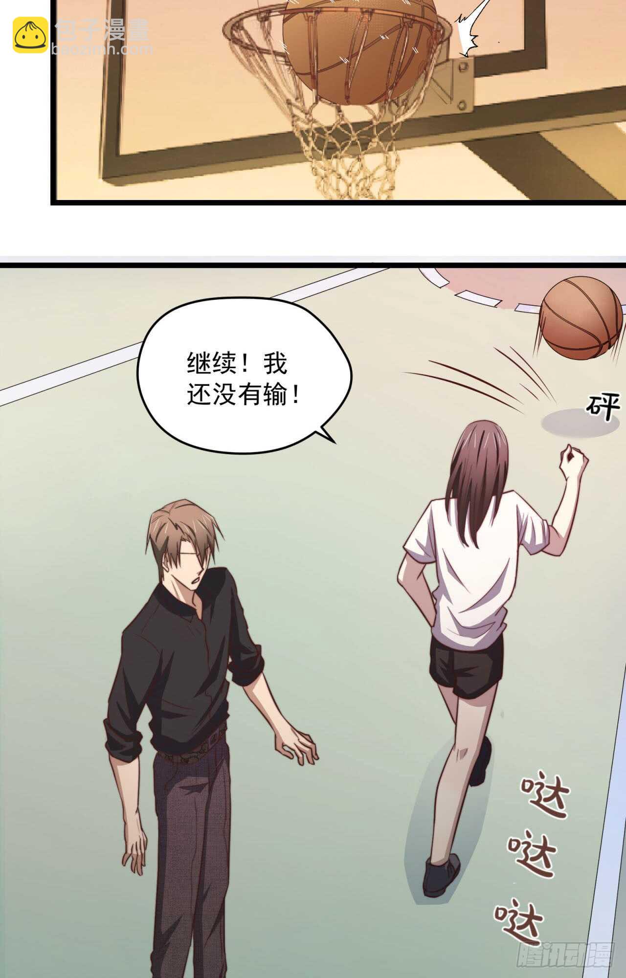 第67回 对总裁的连续攻势-第68话