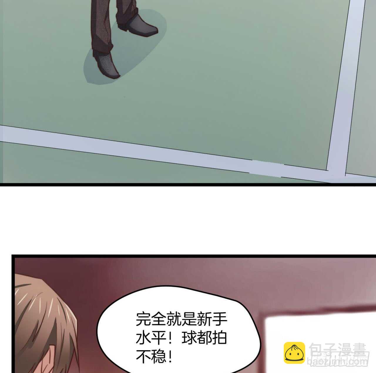 第67回 对总裁的连续攻势-第68话