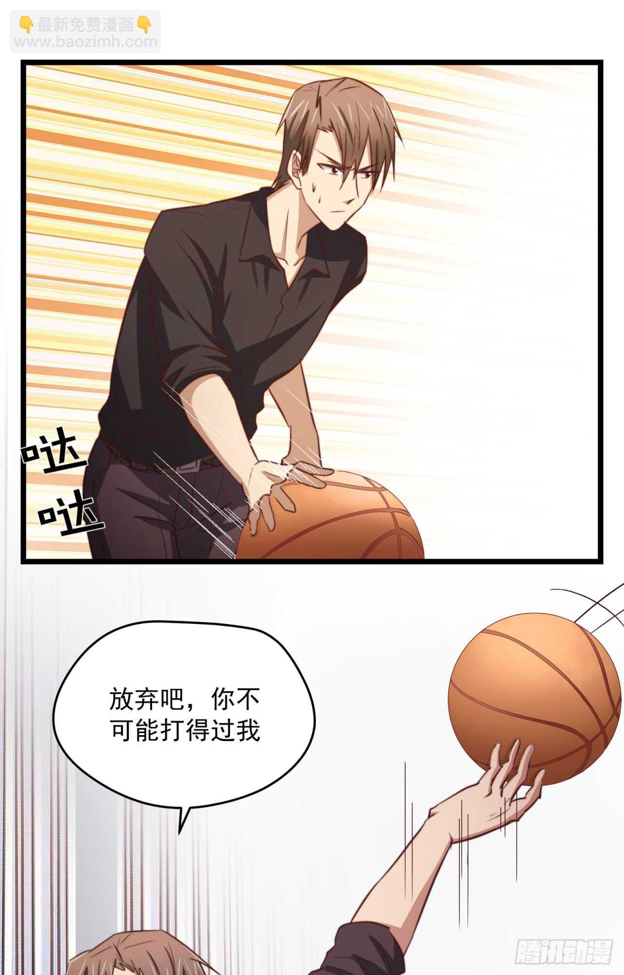 第67回 对总裁的连续攻势-第68话