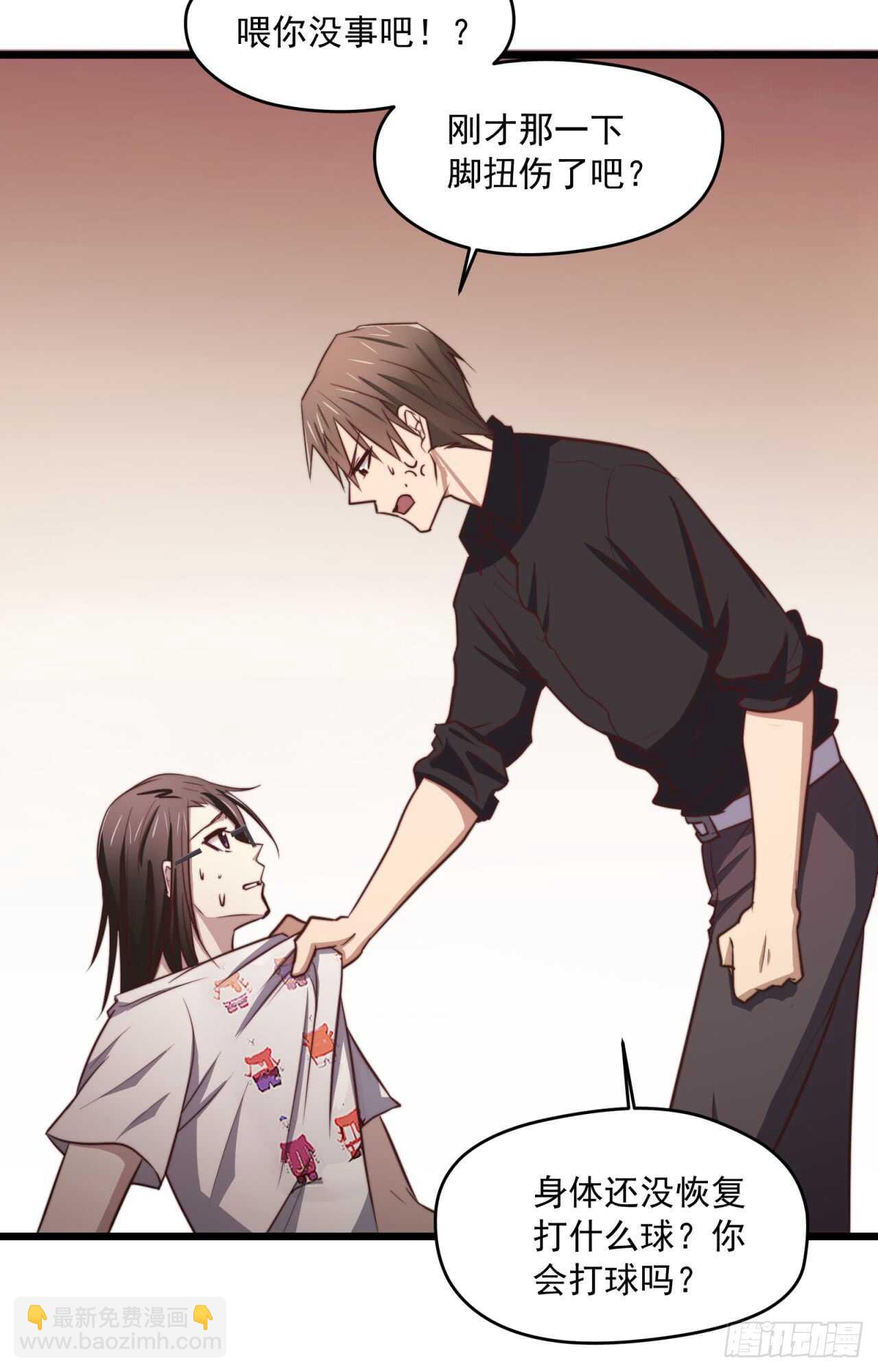 第67回 对总裁的连续攻势-第68话